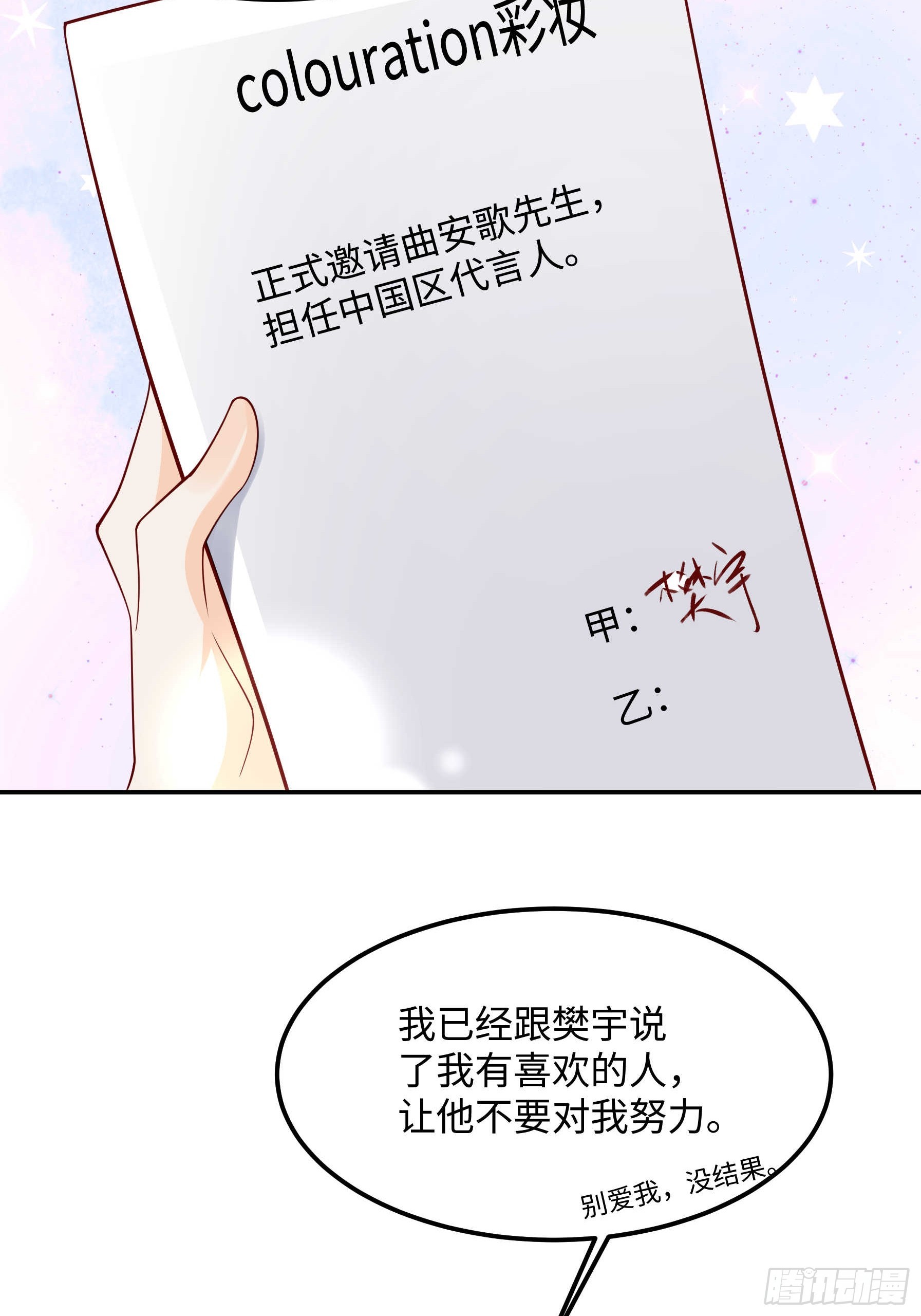 58 带你回家(1/2)-第59话