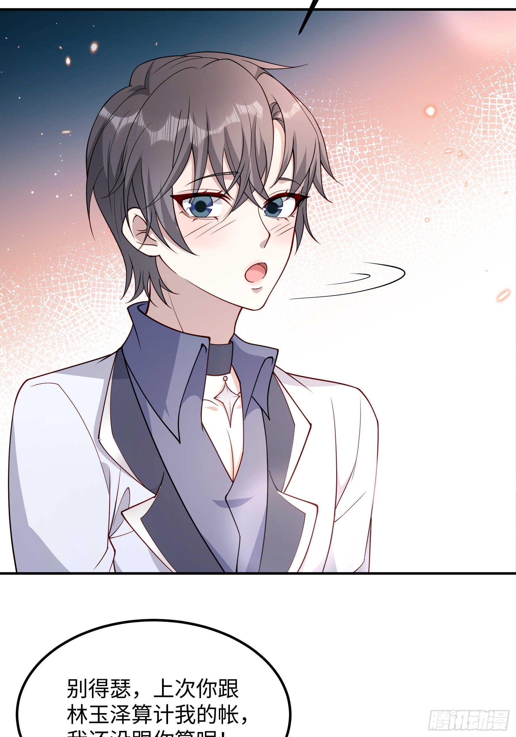 58 带你回家(1/2)-第59话