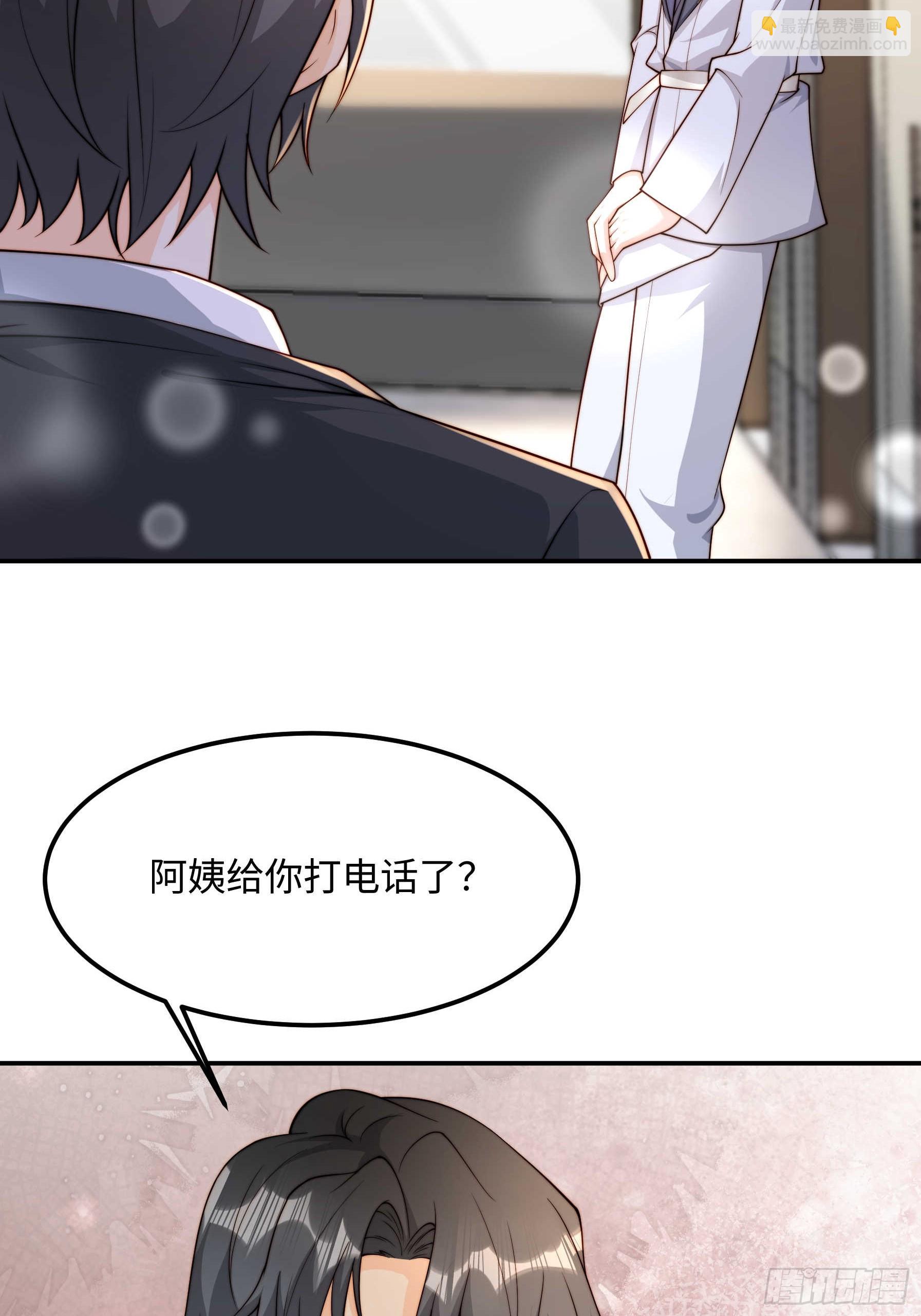 58 带你回家(1/2)-第59话