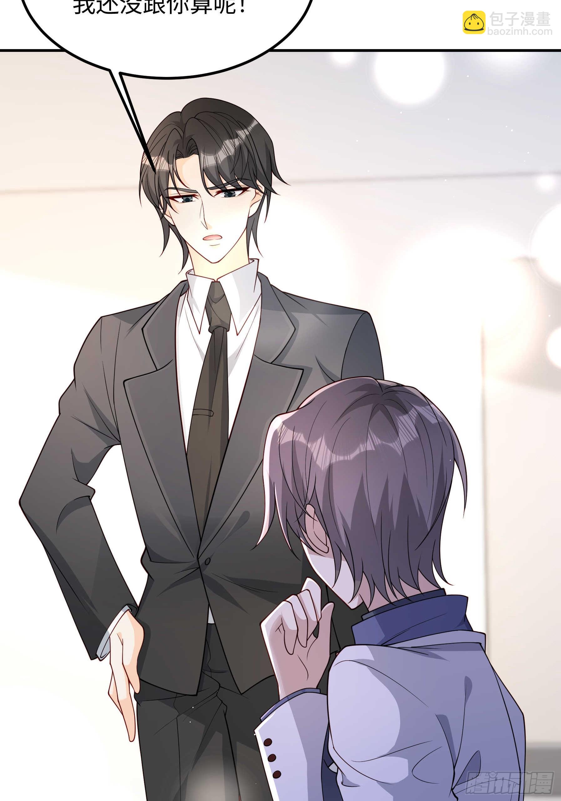 58 带你回家(1/2)-第59话