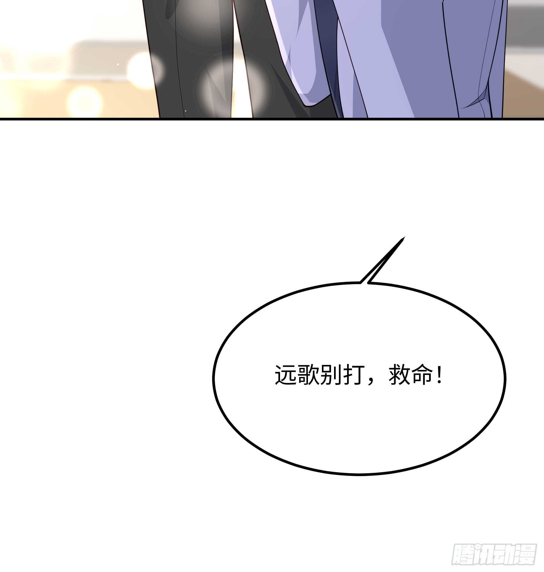 58 带你回家(1/2)-第59话