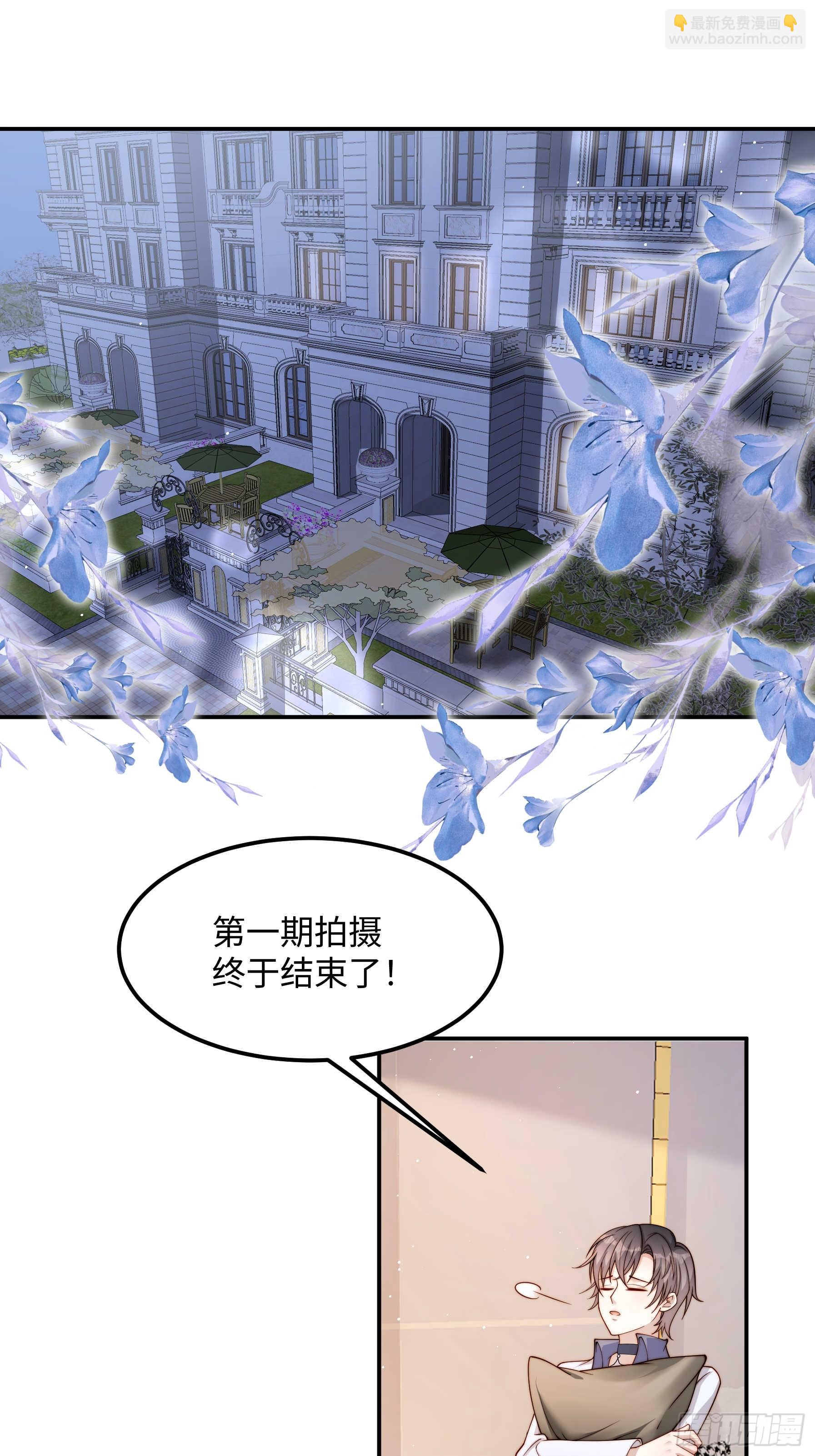 58 带你回家(1/2)-第59话