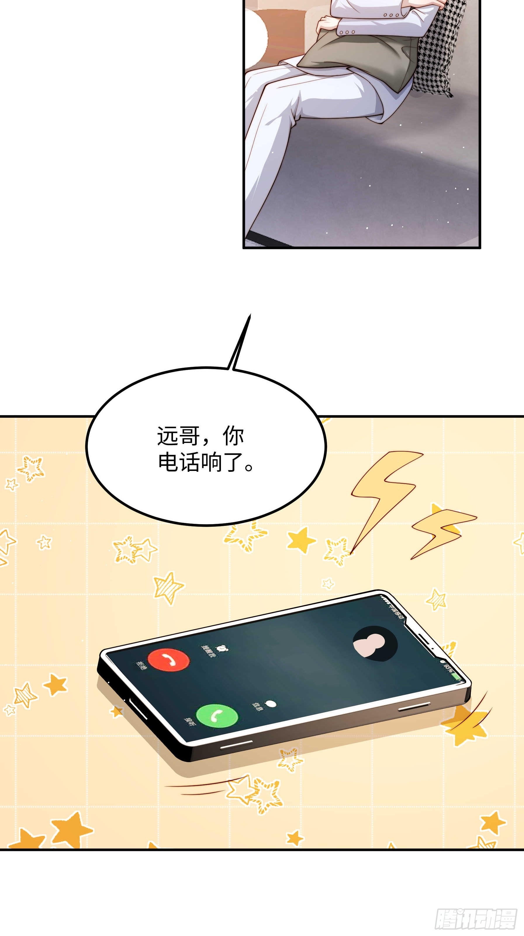 58 带你回家(1/2)-第59话