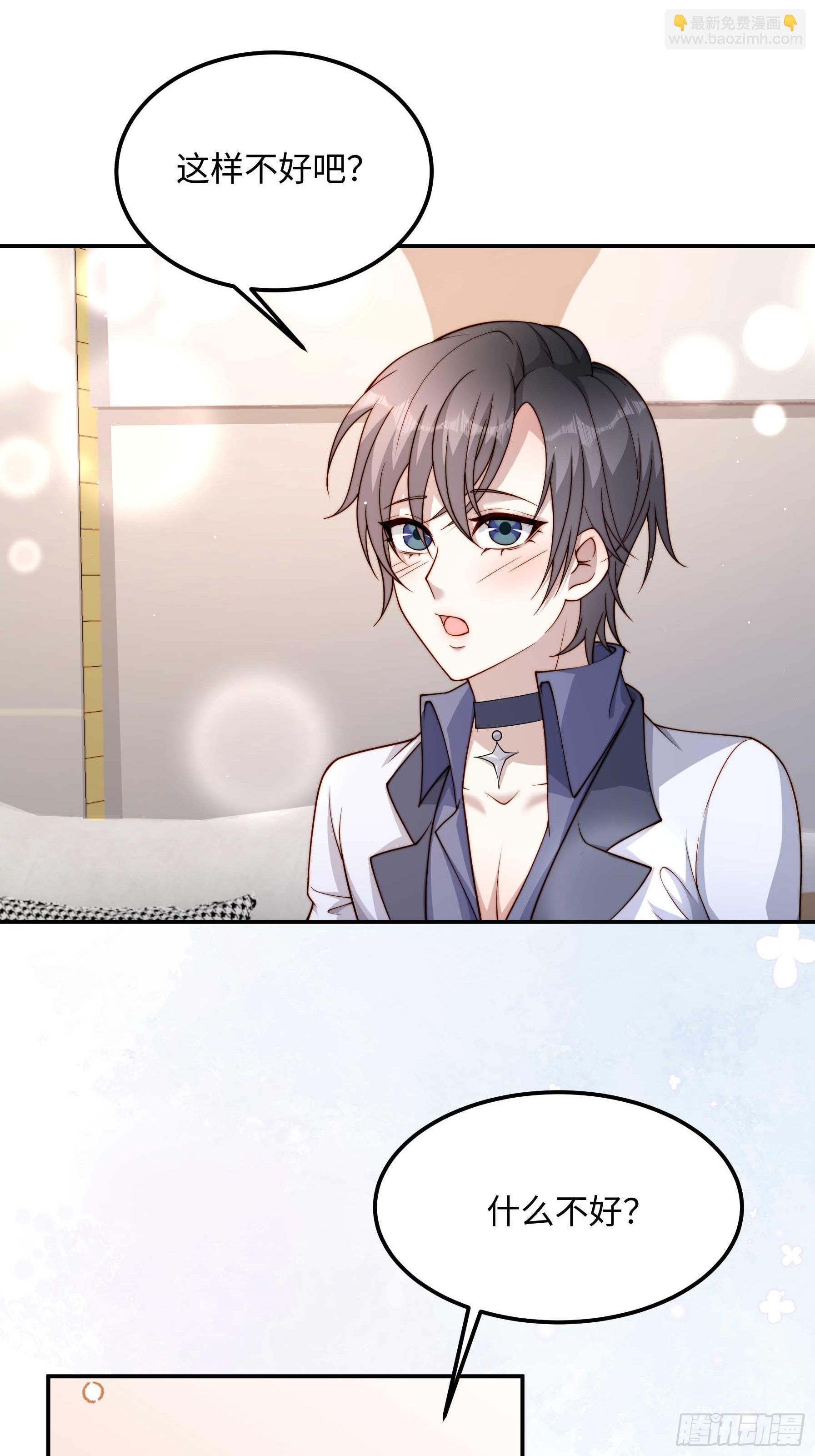 58 带你回家(1/2)-第59话