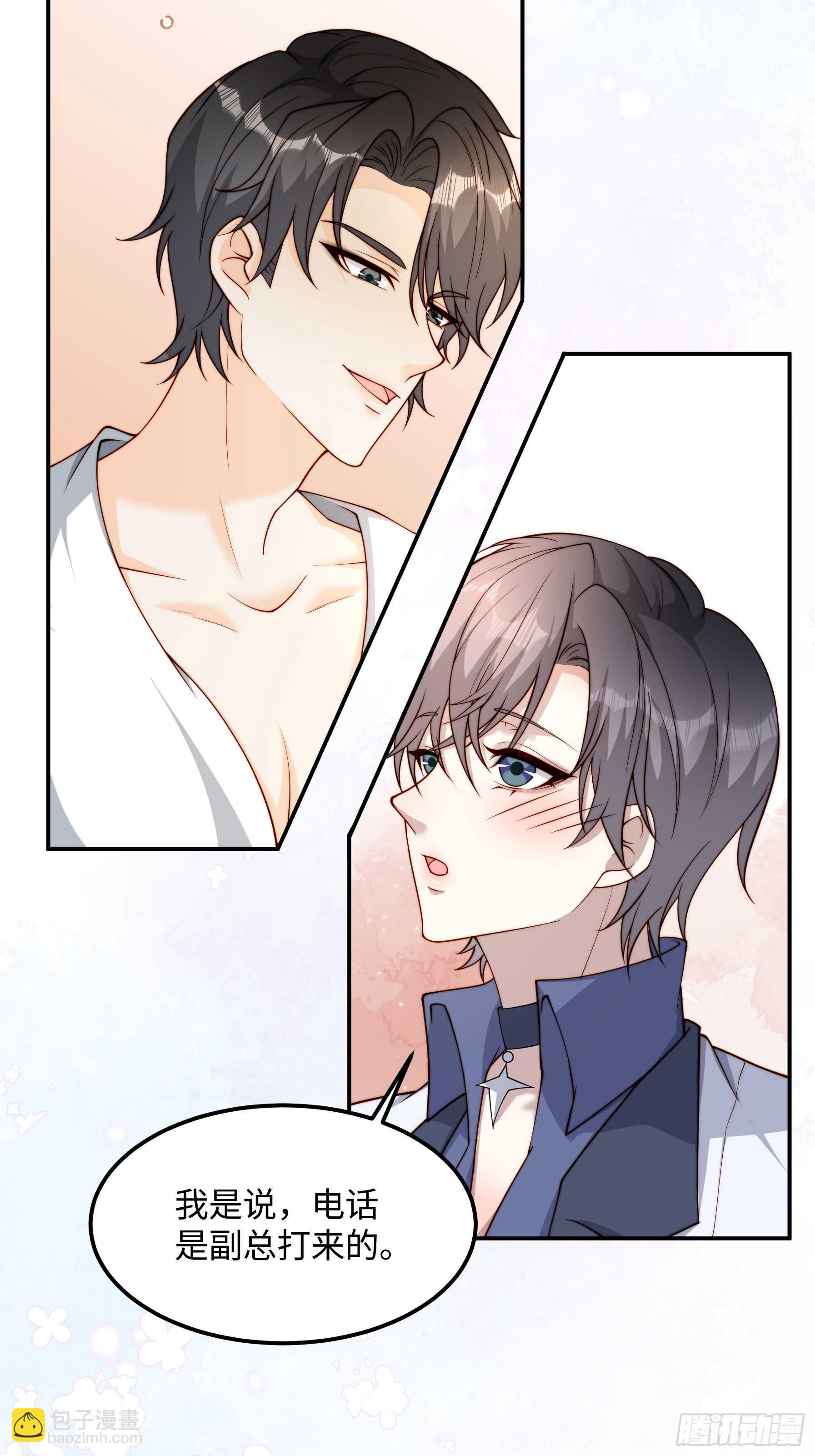 58 带你回家(1/2)-第59话