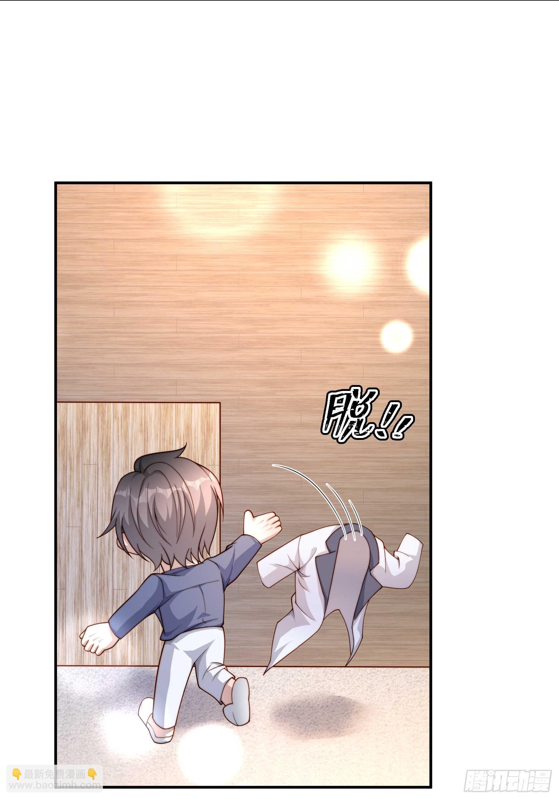 58 带你回家(1/2)-第59话