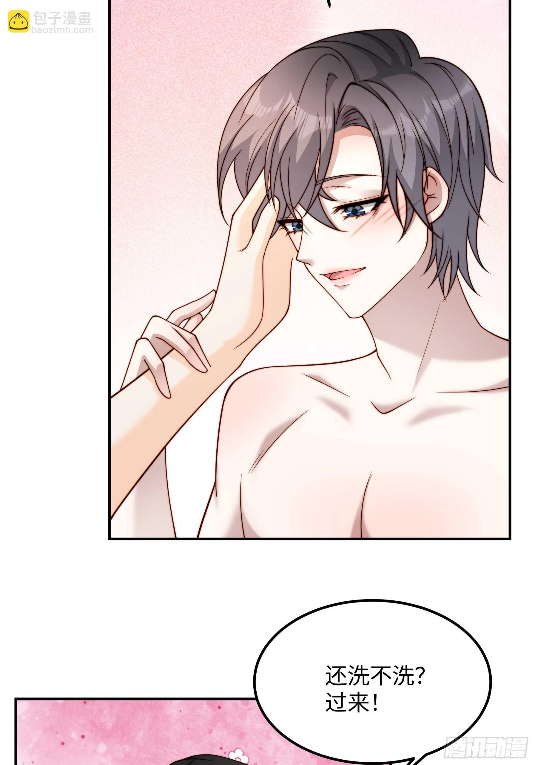 58 带你回家(1/2)-第59话