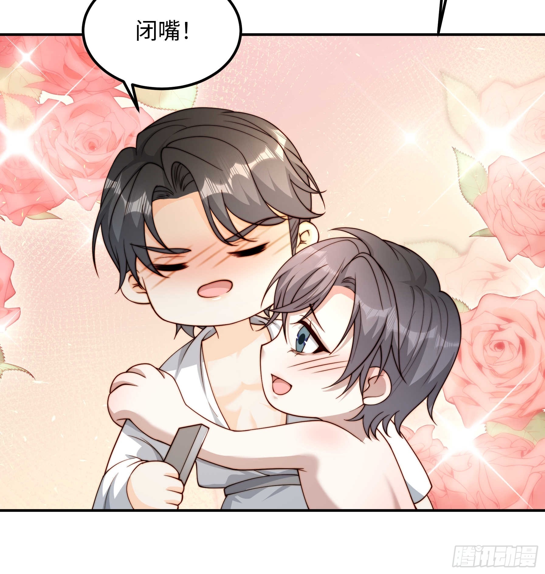 58 带你回家(1/2)-第59话