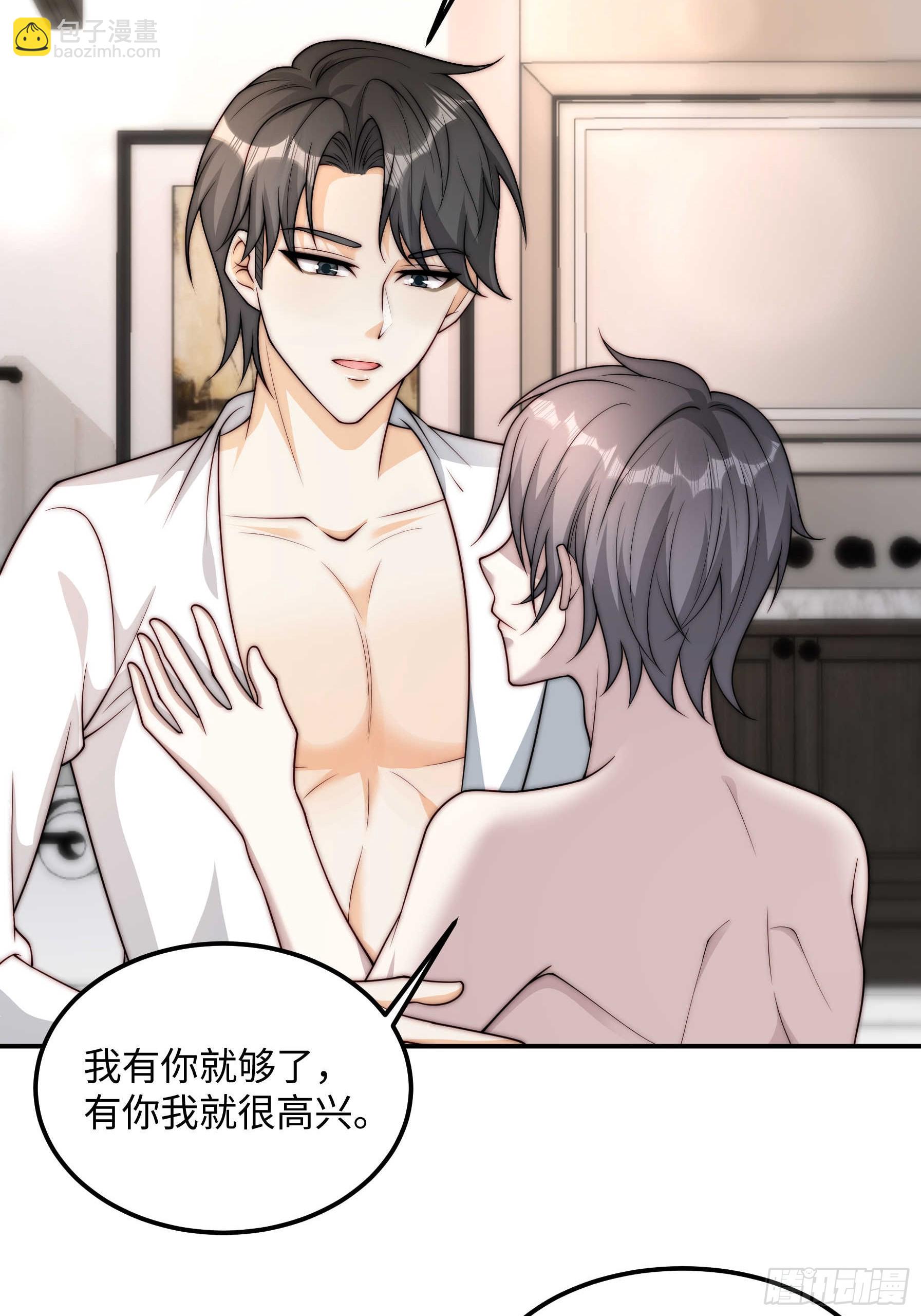 58 带你回家(1/2)-第59话