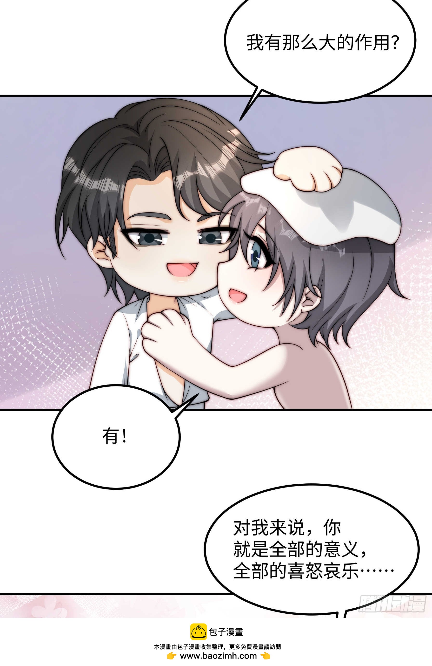 58 带你回家(1/2)-第59话