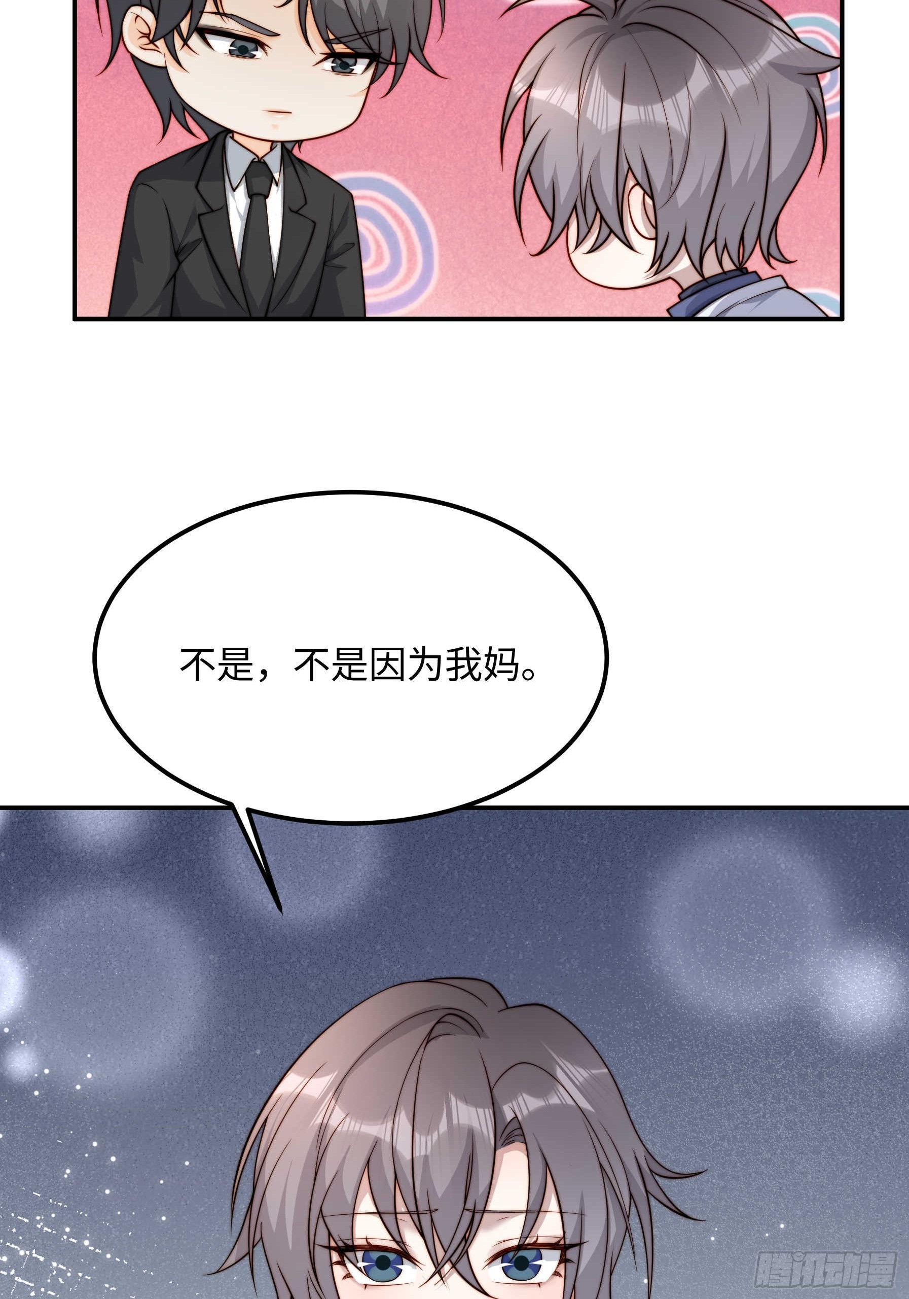 58 带你回家(1/2)-第59话