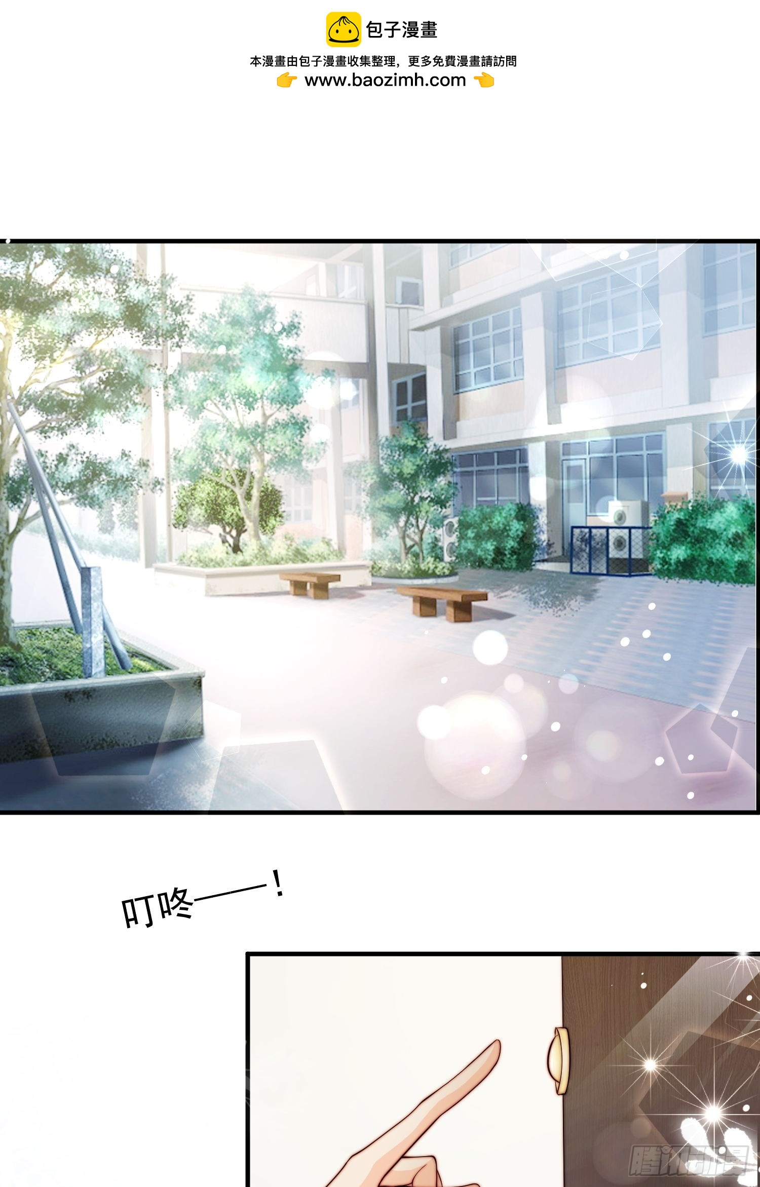 06 有主意了(1/2)-第7话