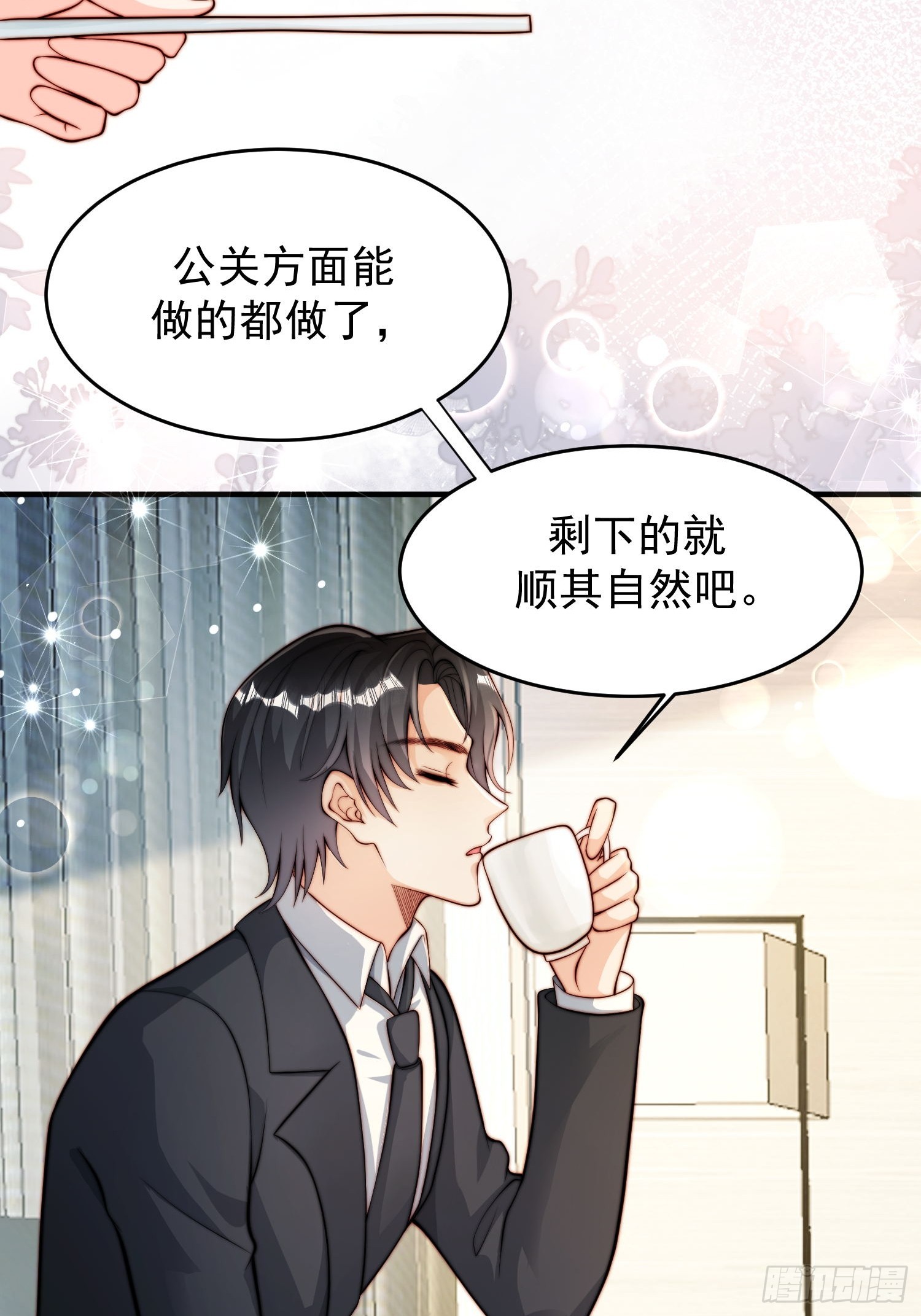 06 有主意了(1/2)-第7话