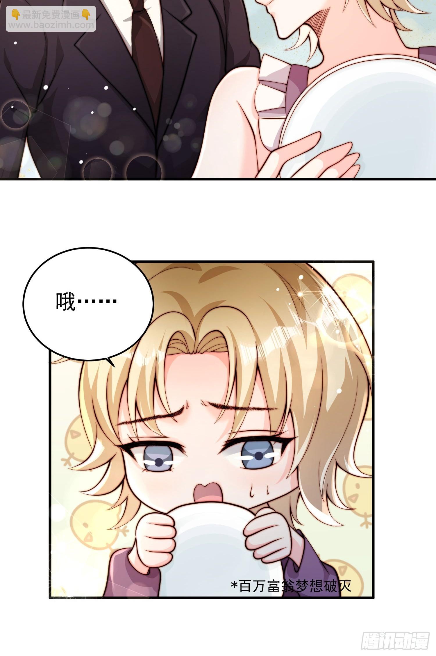 06 有主意了(1/2)-第7话