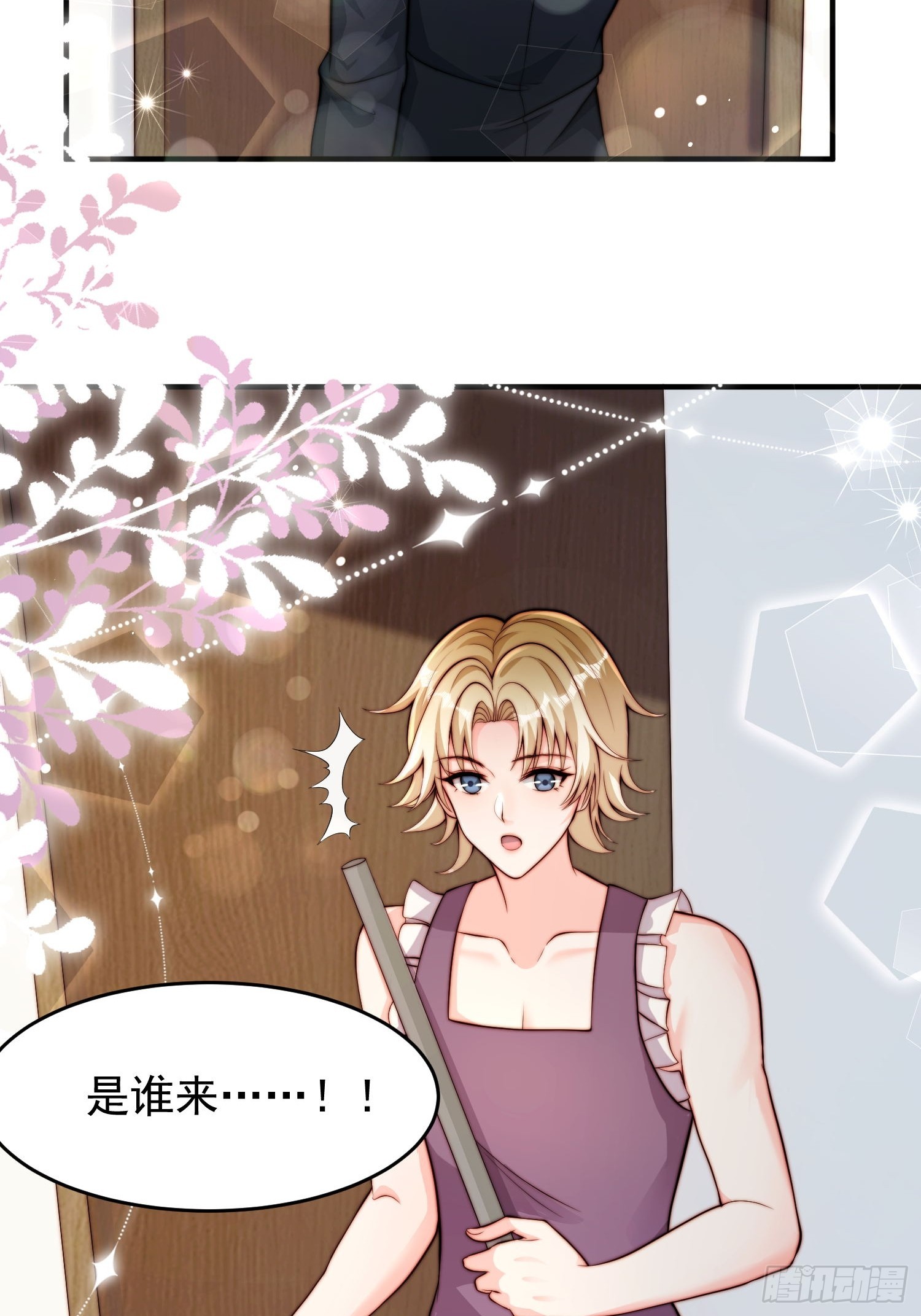 06 有主意了(1/2)-第7话