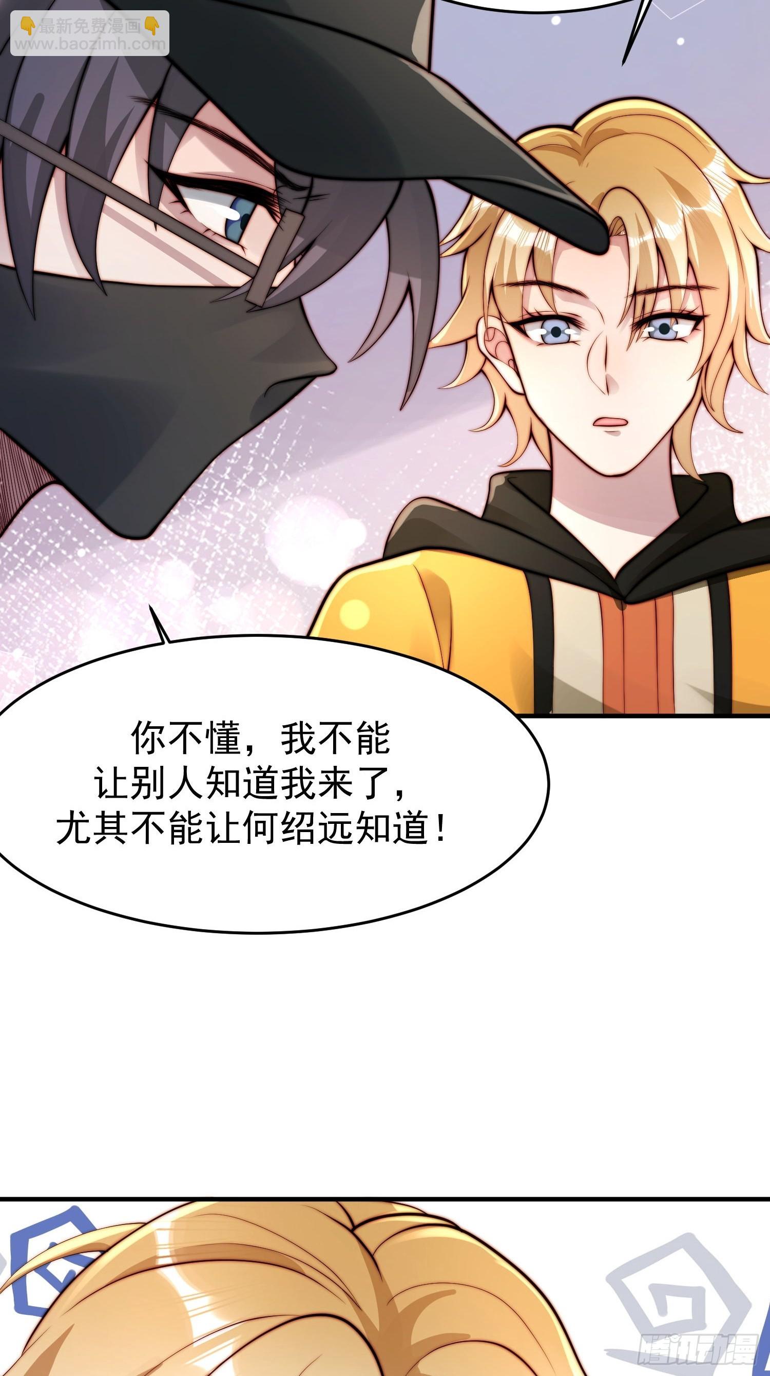 06 有主意了(1/2)-第7话