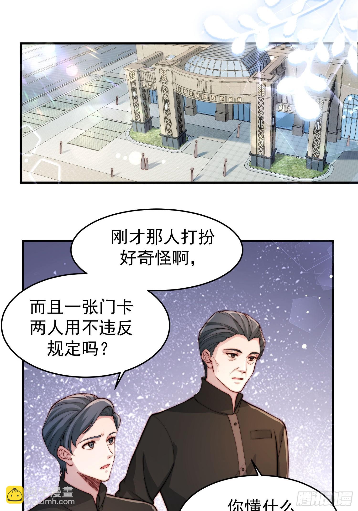 06 有主意了(1/2)-第7话