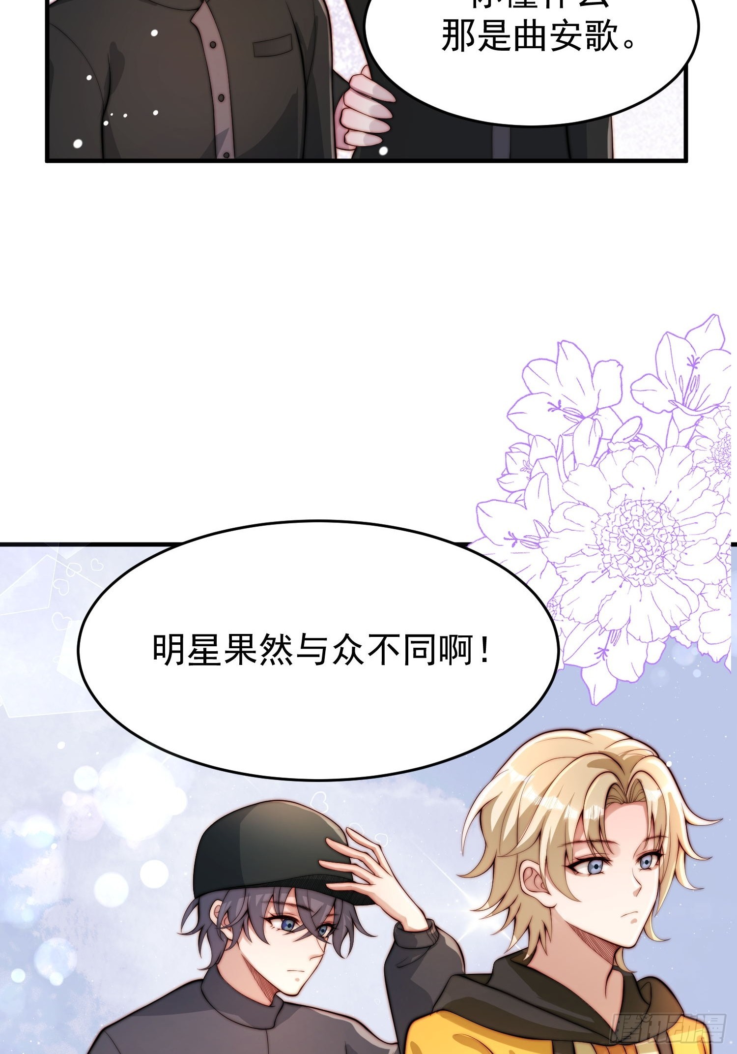 06 有主意了(1/2)-第7话