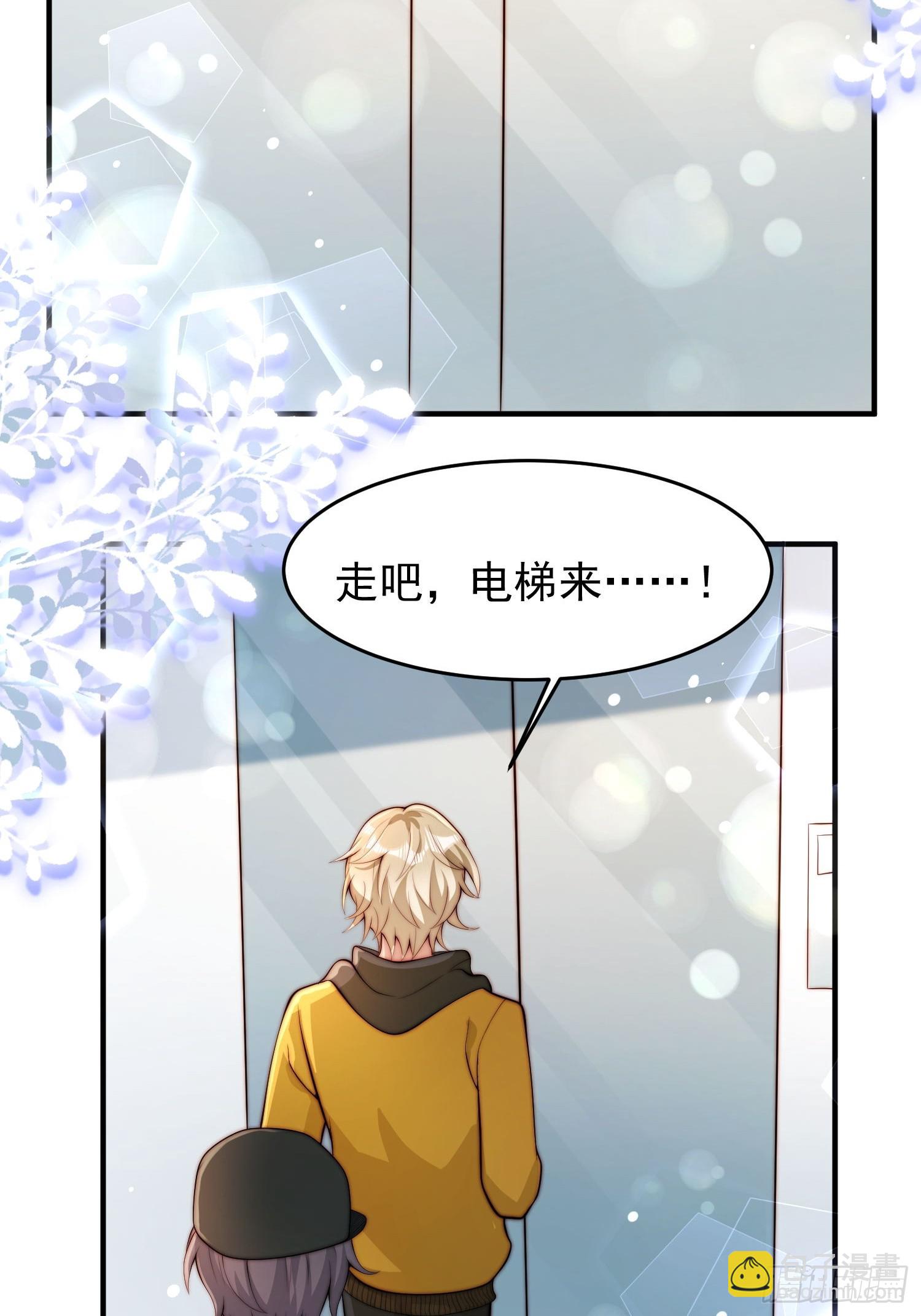 06 有主意了(1/2)-第7话