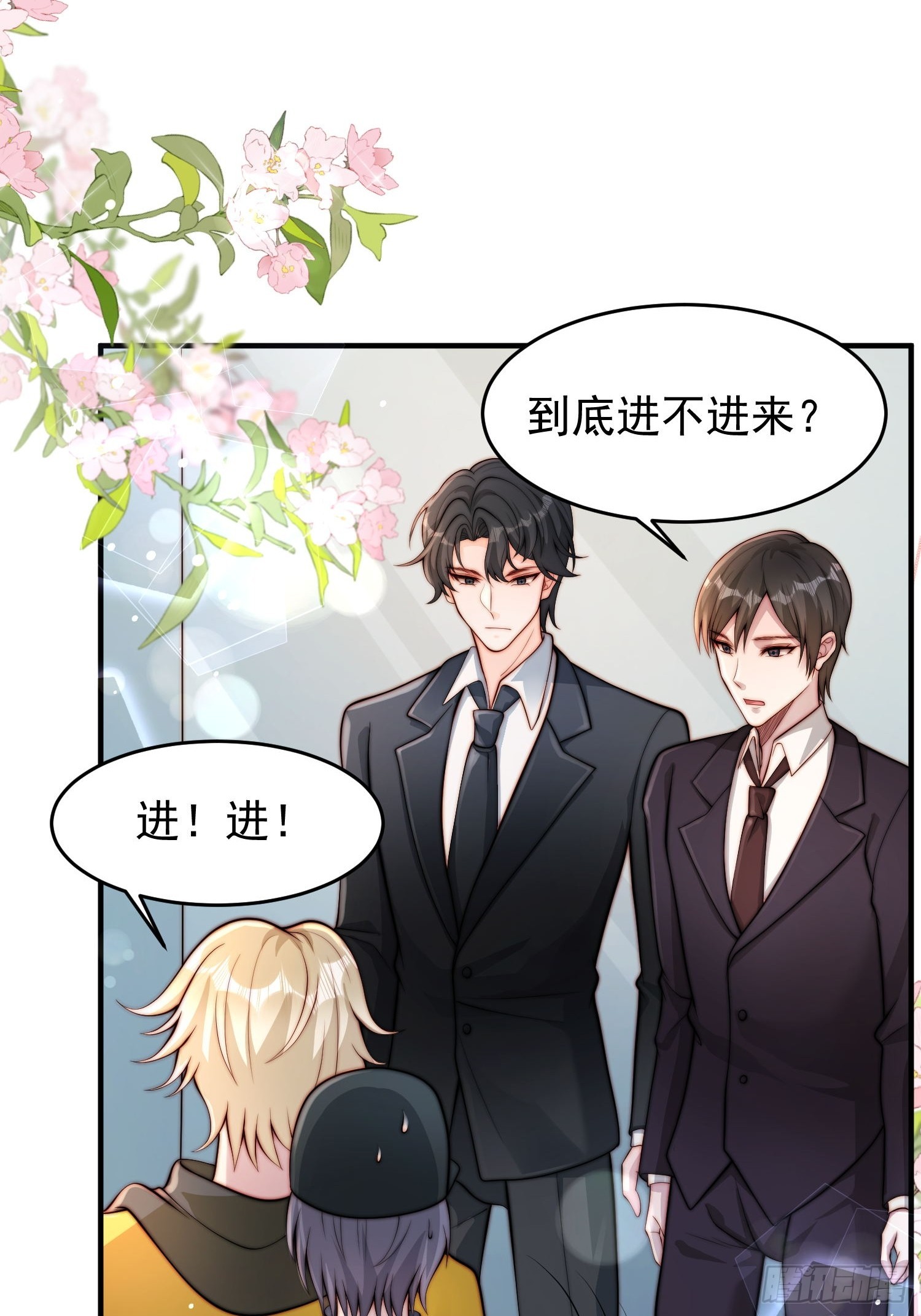 06 有主意了(1/2)-第7话