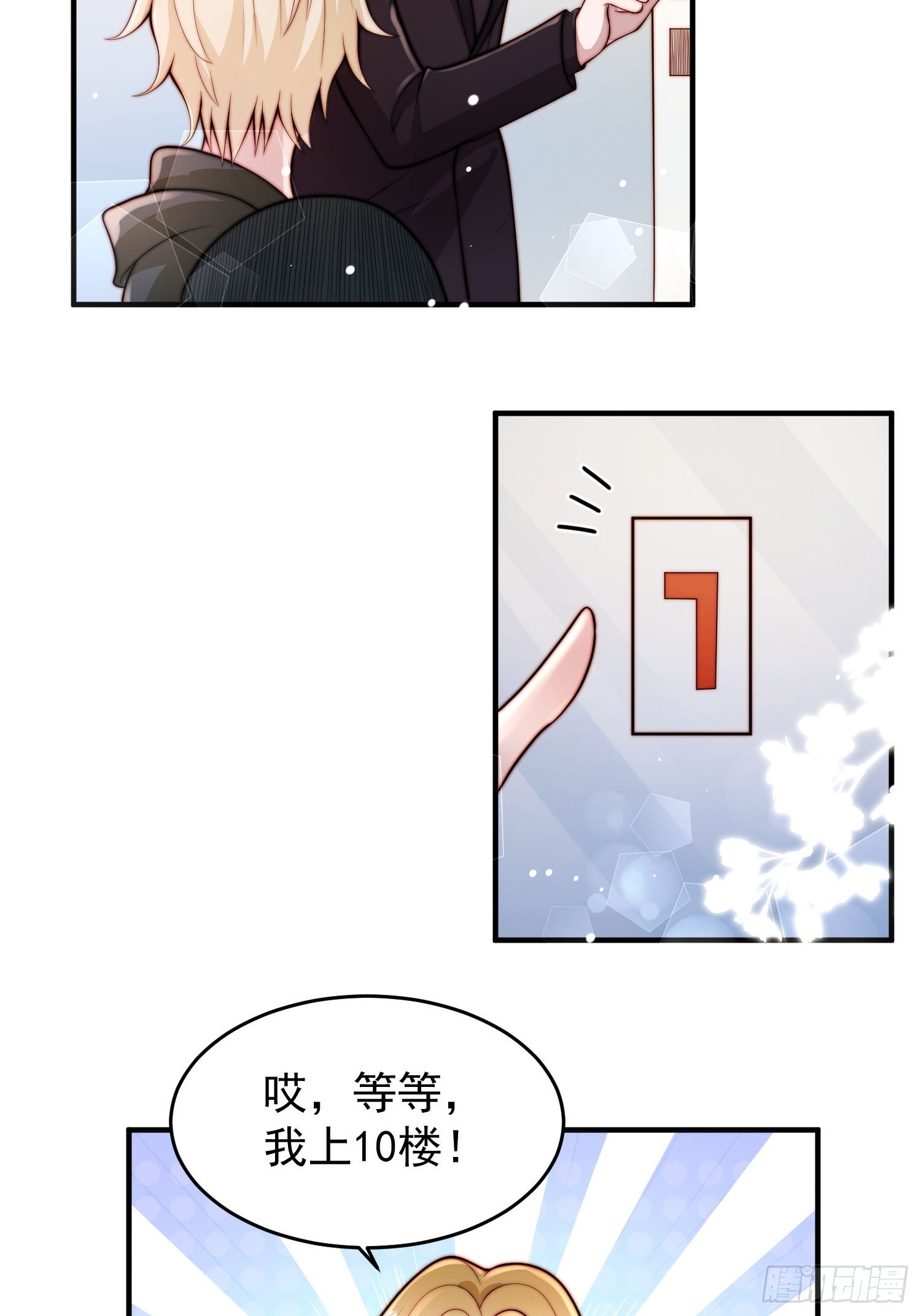 06 有主意了(1/2)-第7话