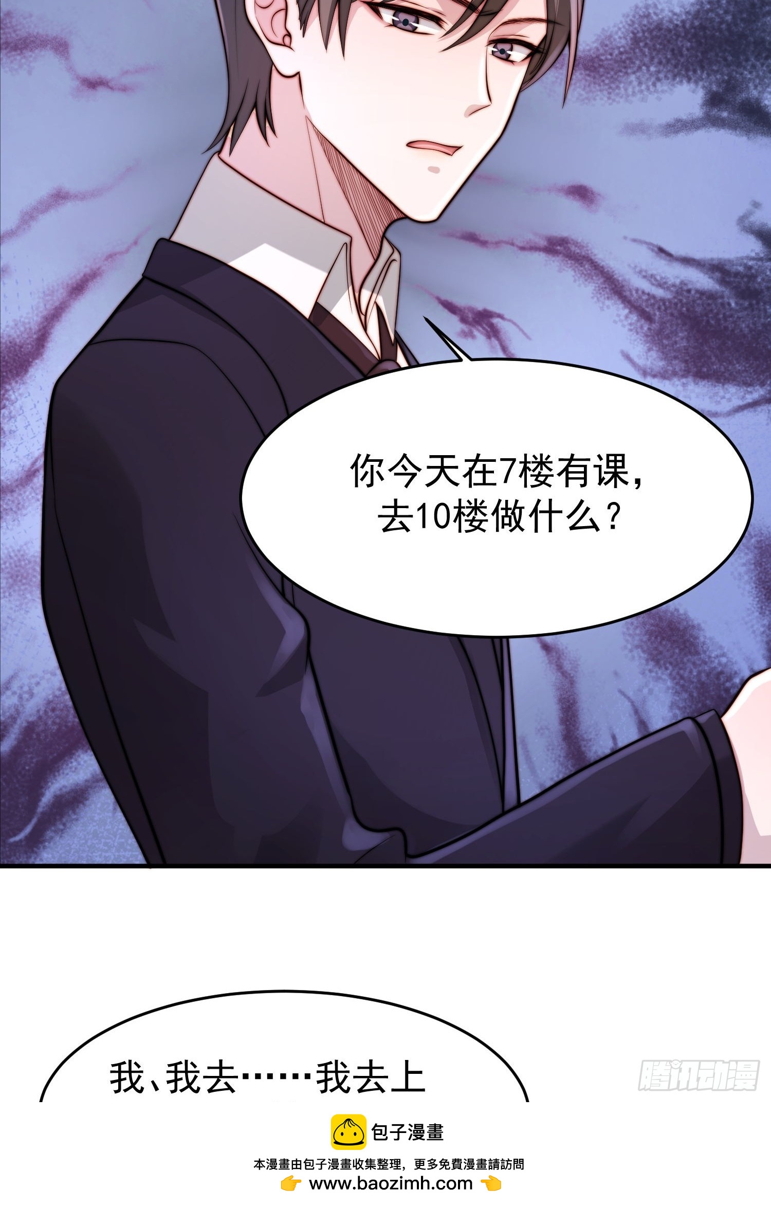 06 有主意了(1/2)-第7话