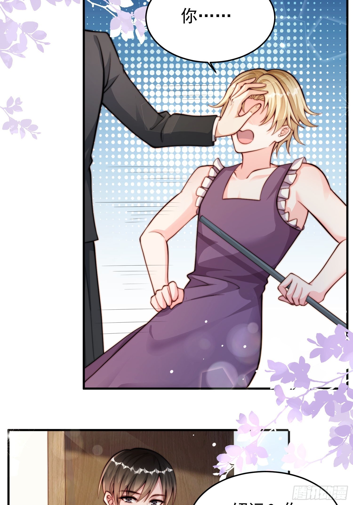 06 有主意了(1/2)-第7话