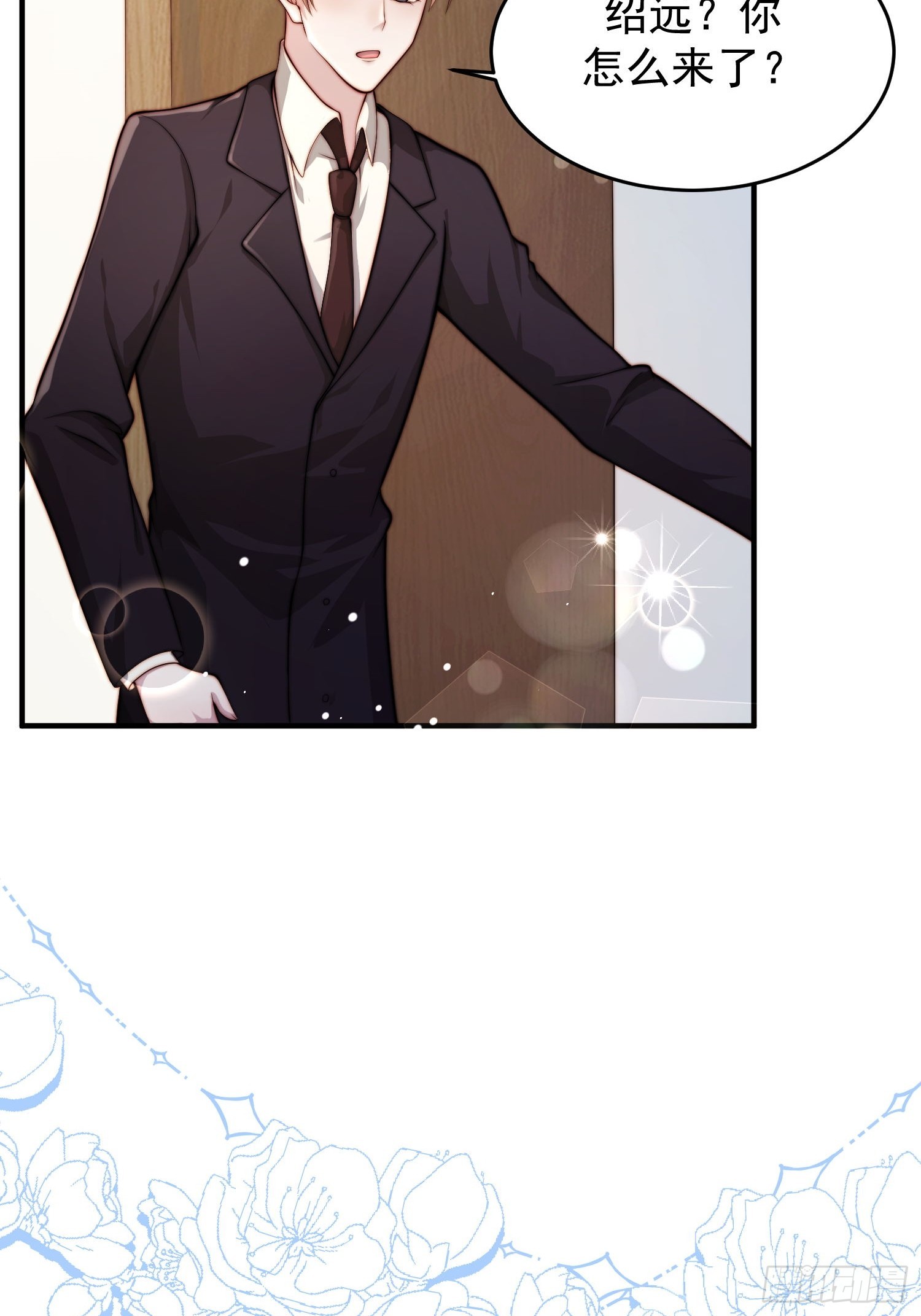 06 有主意了(1/2)-第7话