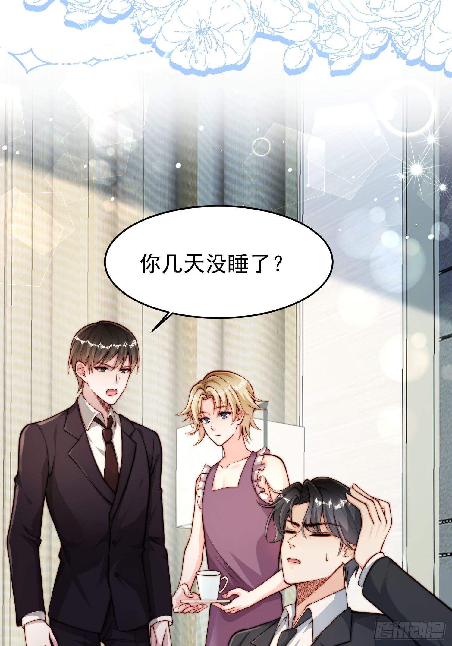 06 有主意了(1/2)-第7话