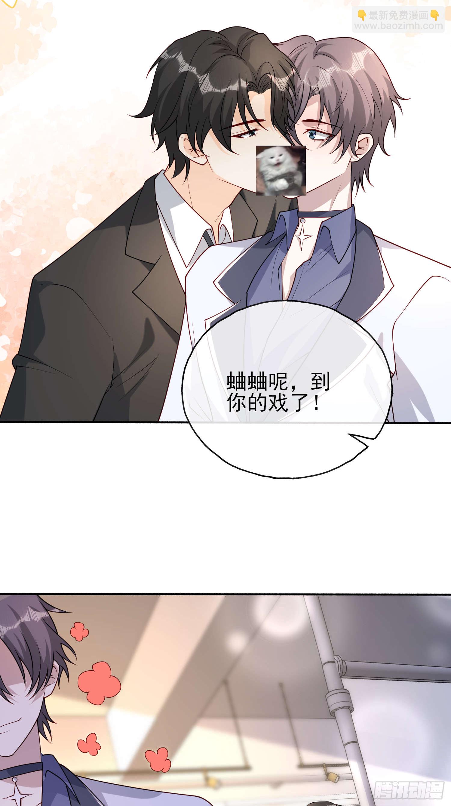 60 您来找我-第61话