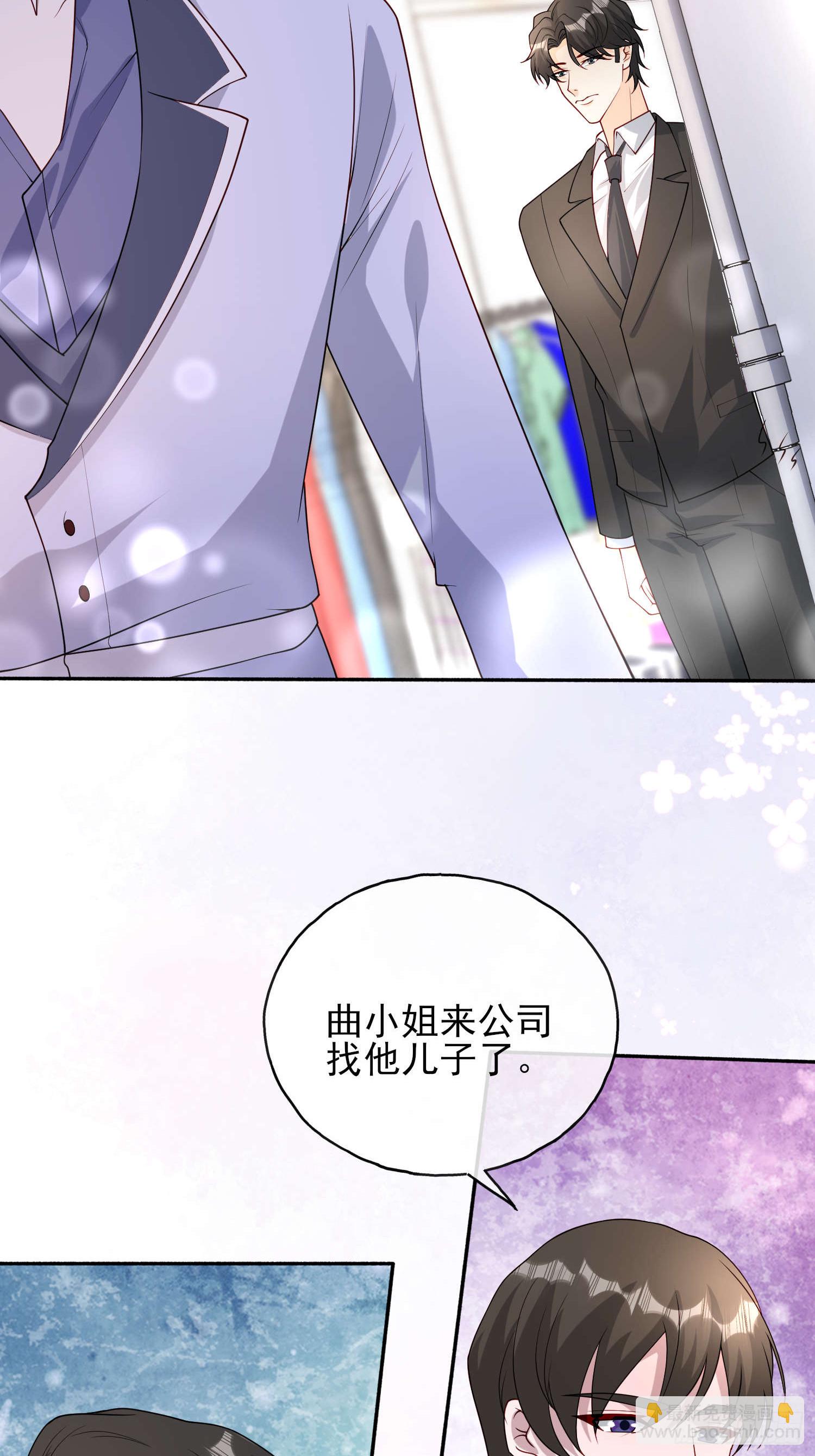 60 您来找我-第61话