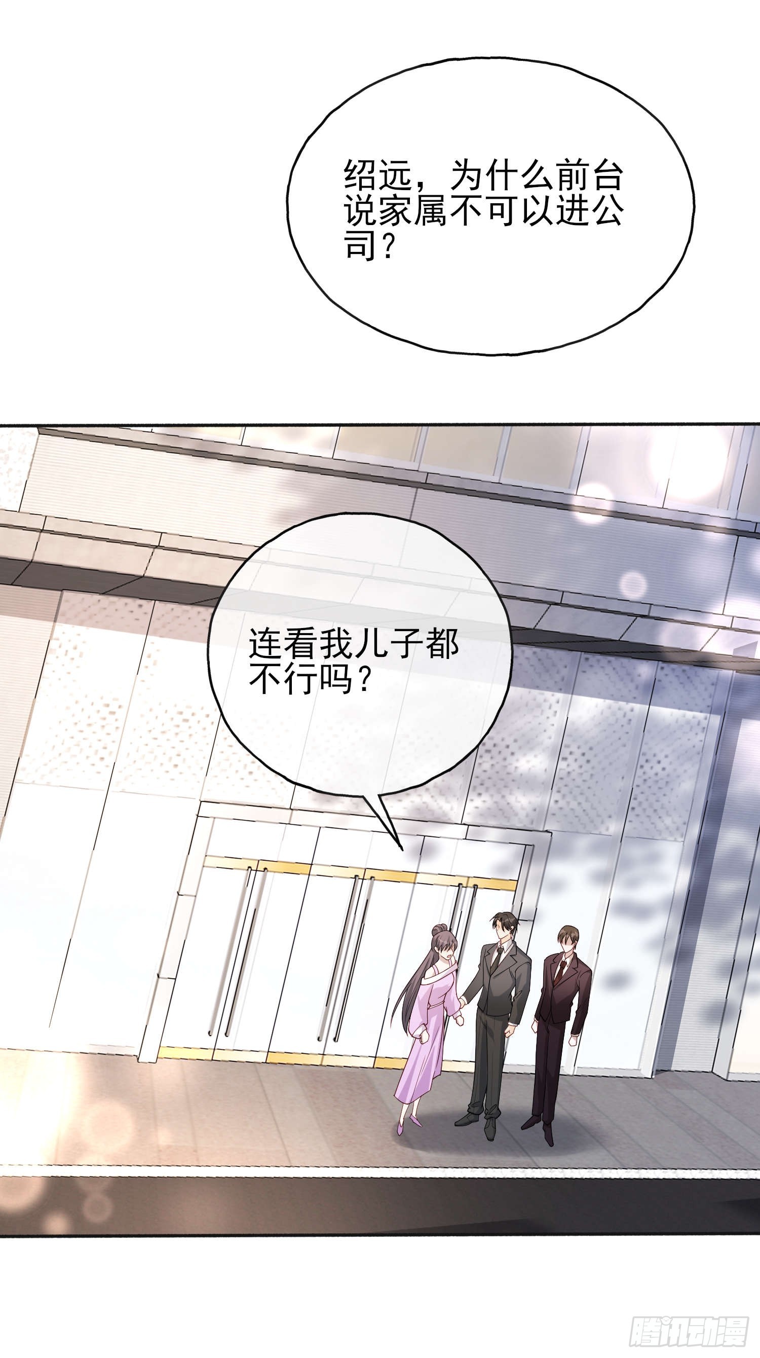 60 您来找我-第61话