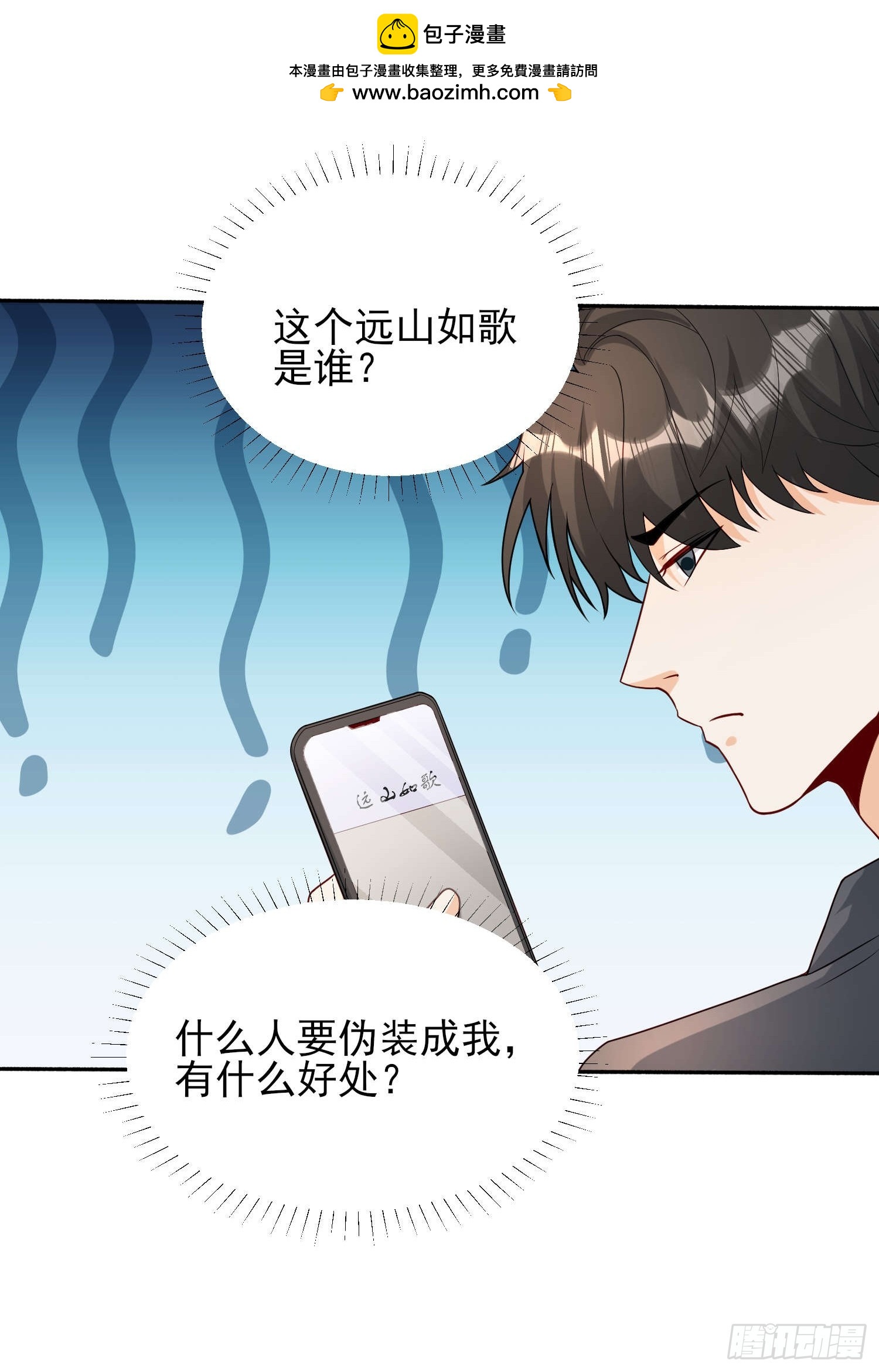 60 您来找我-第61话