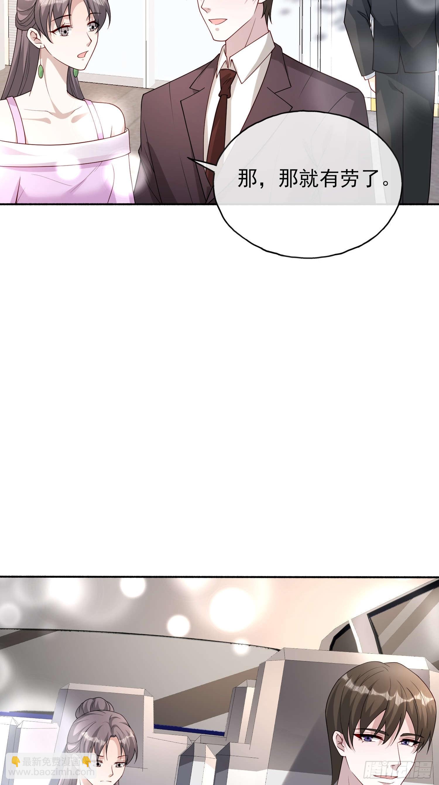 60 您来找我-第61话