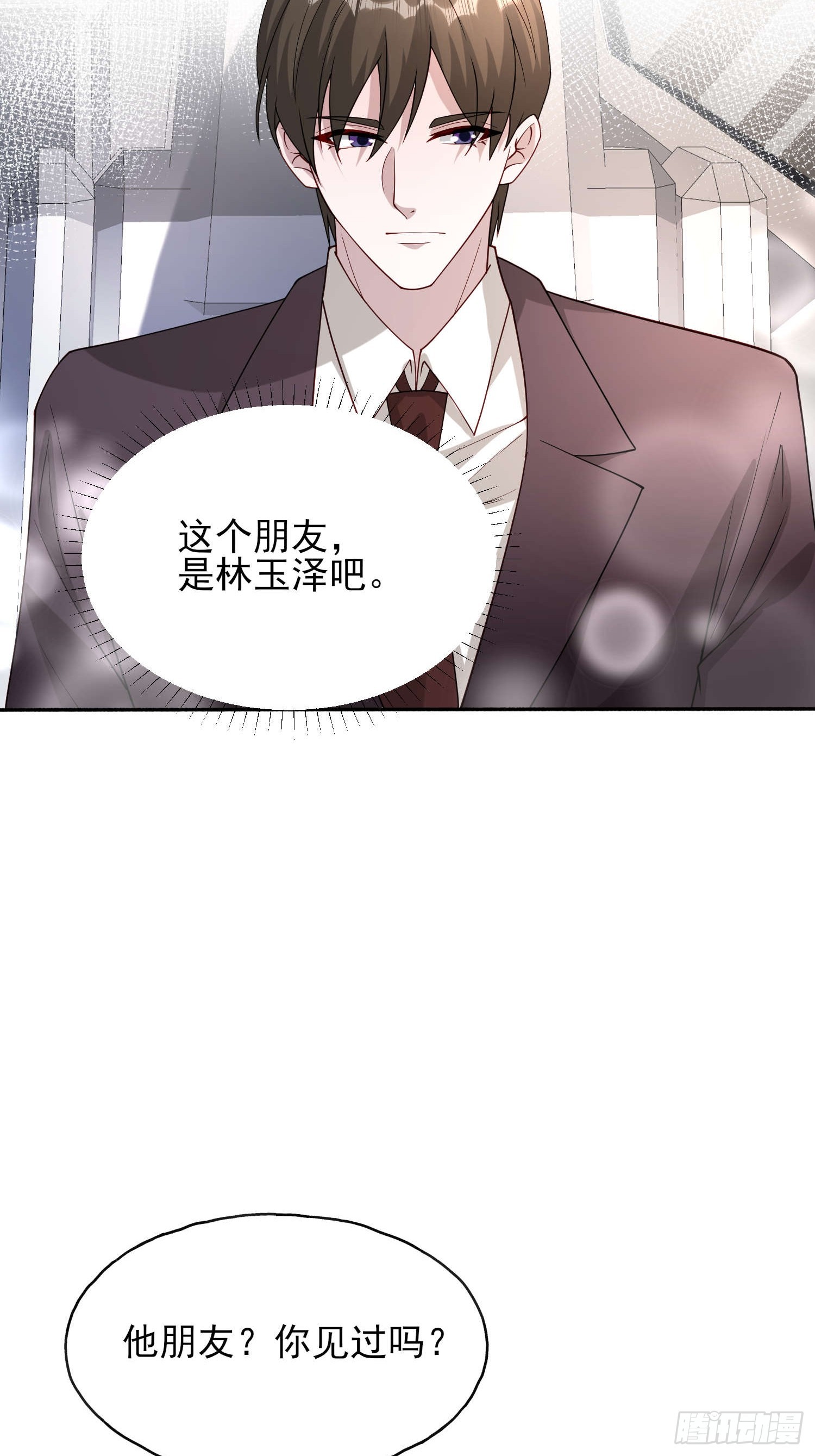 60 您来找我-第61话