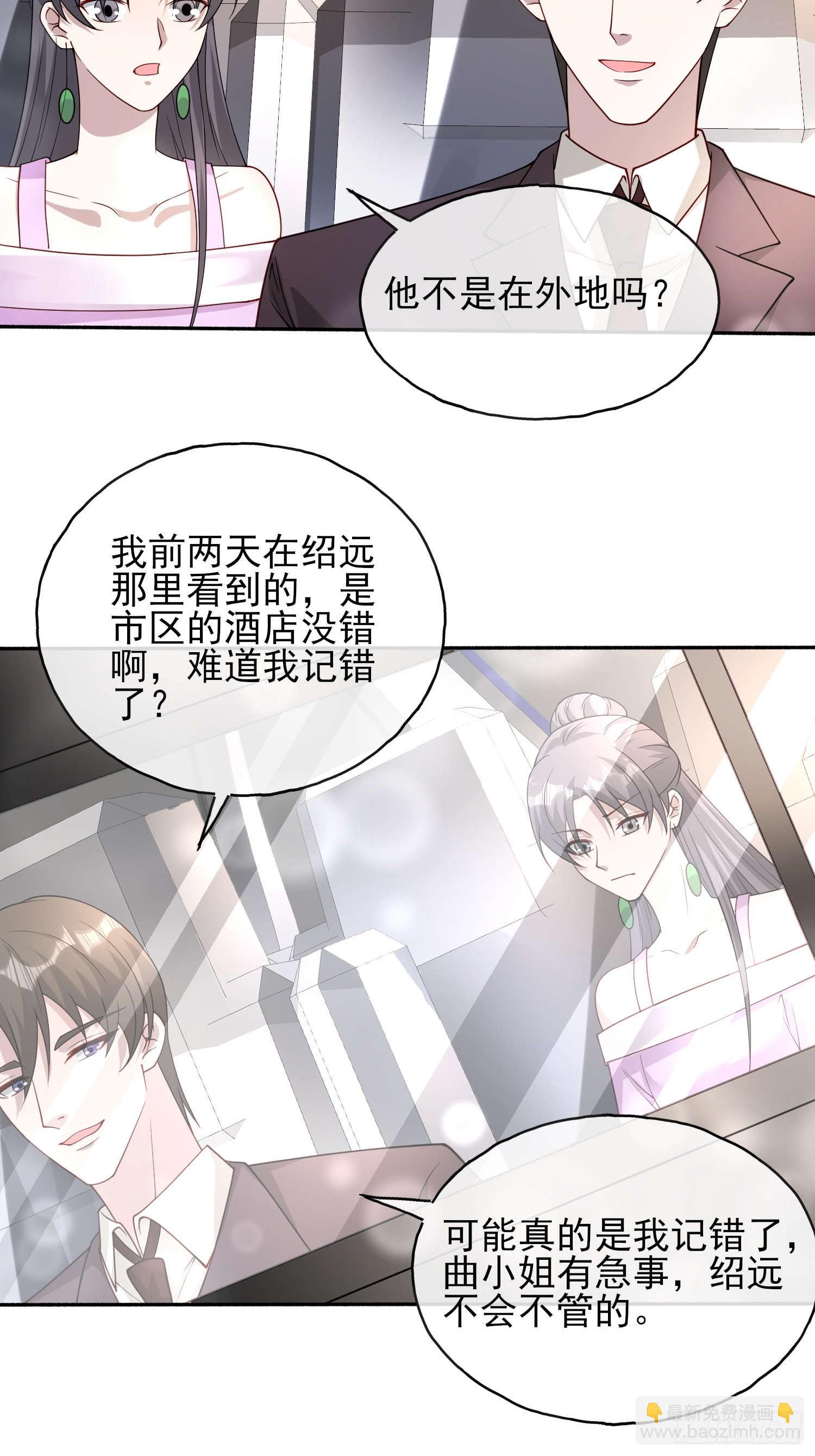 60 您来找我-第61话