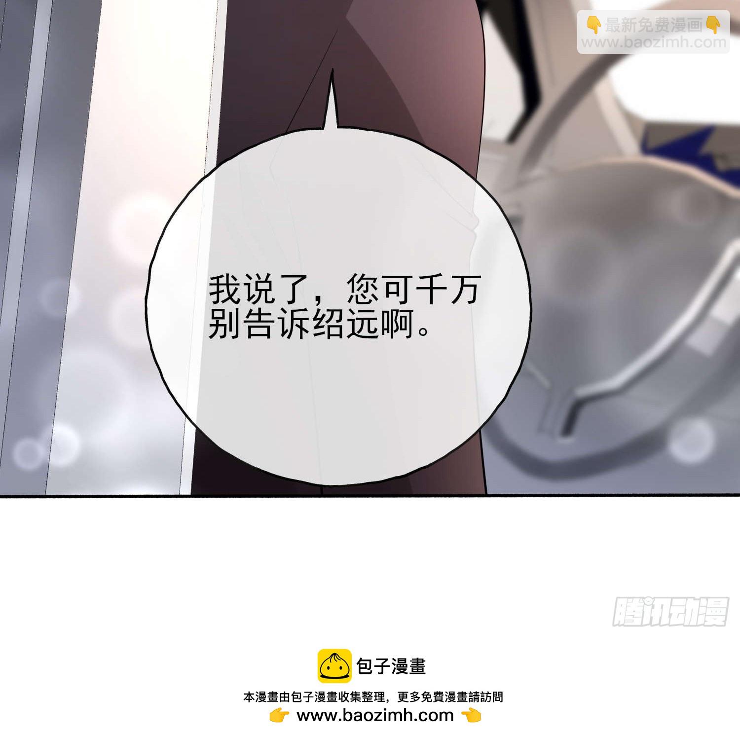 60 您来找我-第61话