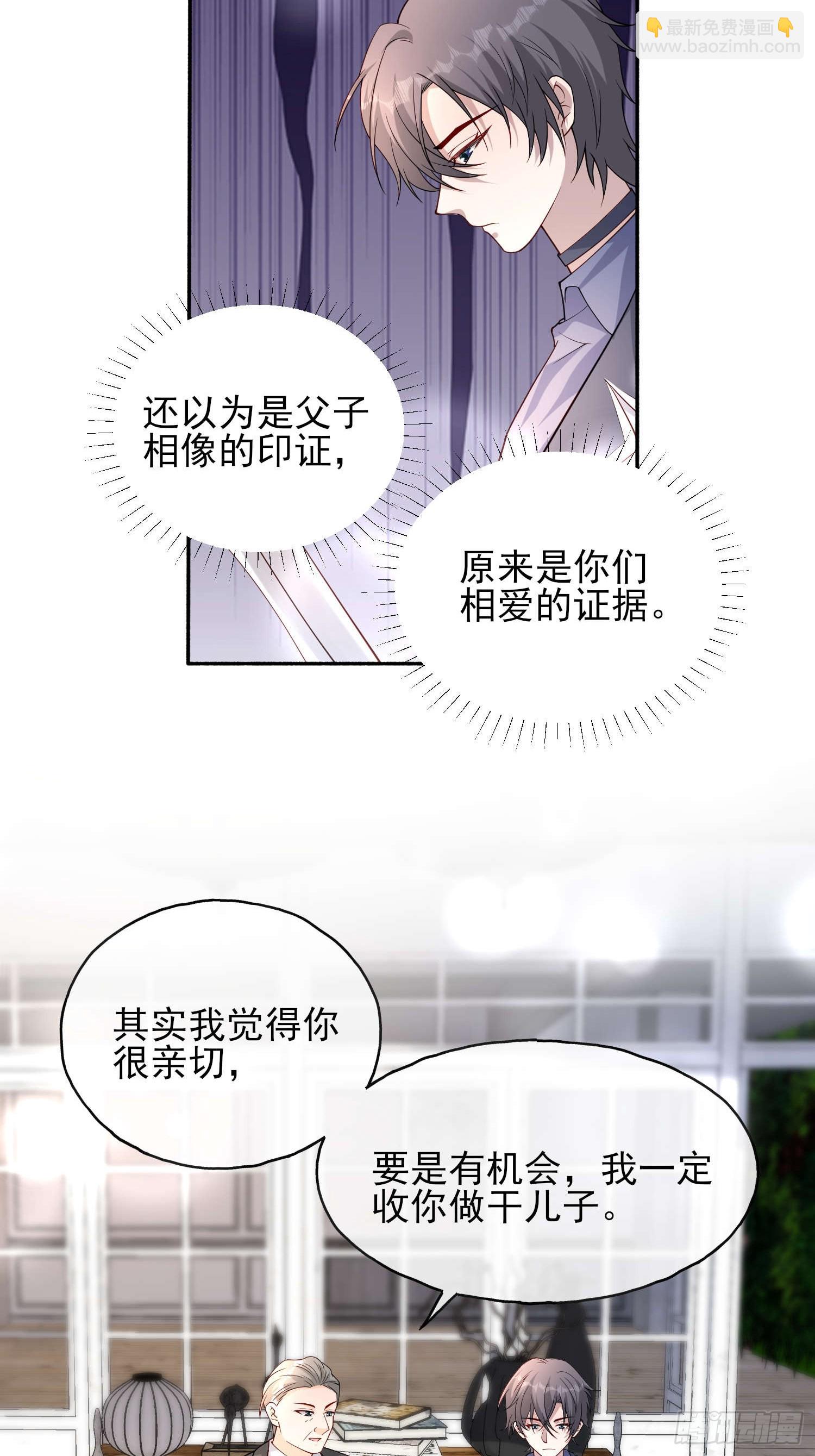 60 您来找我-第61话