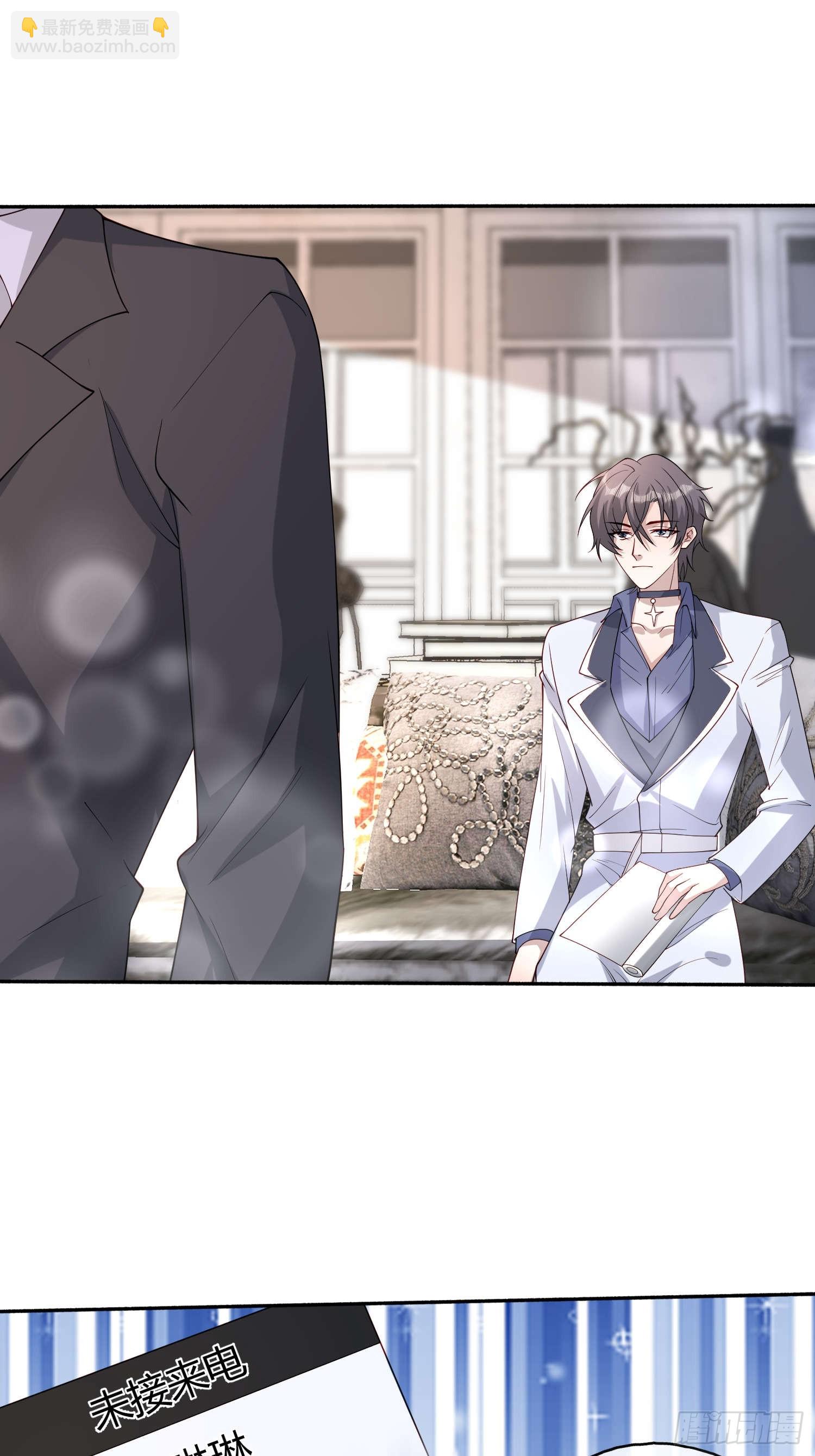 60 您来找我-第61话