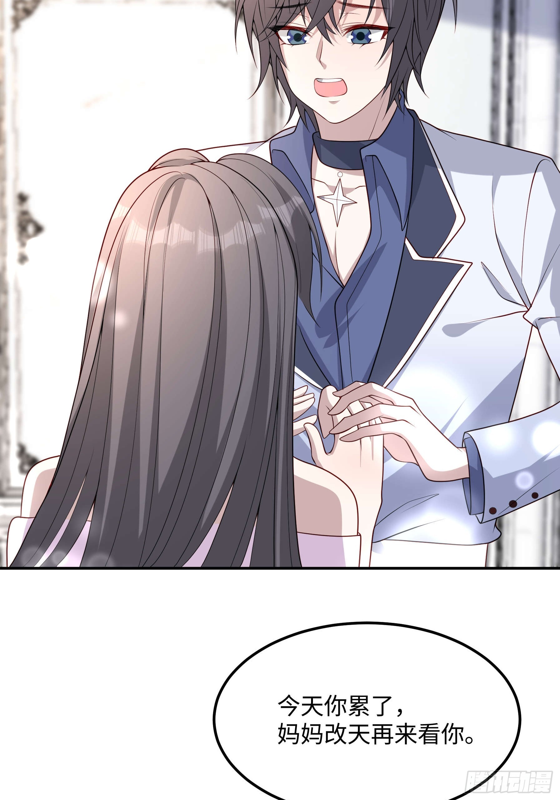 62 为了遇到我-第63话