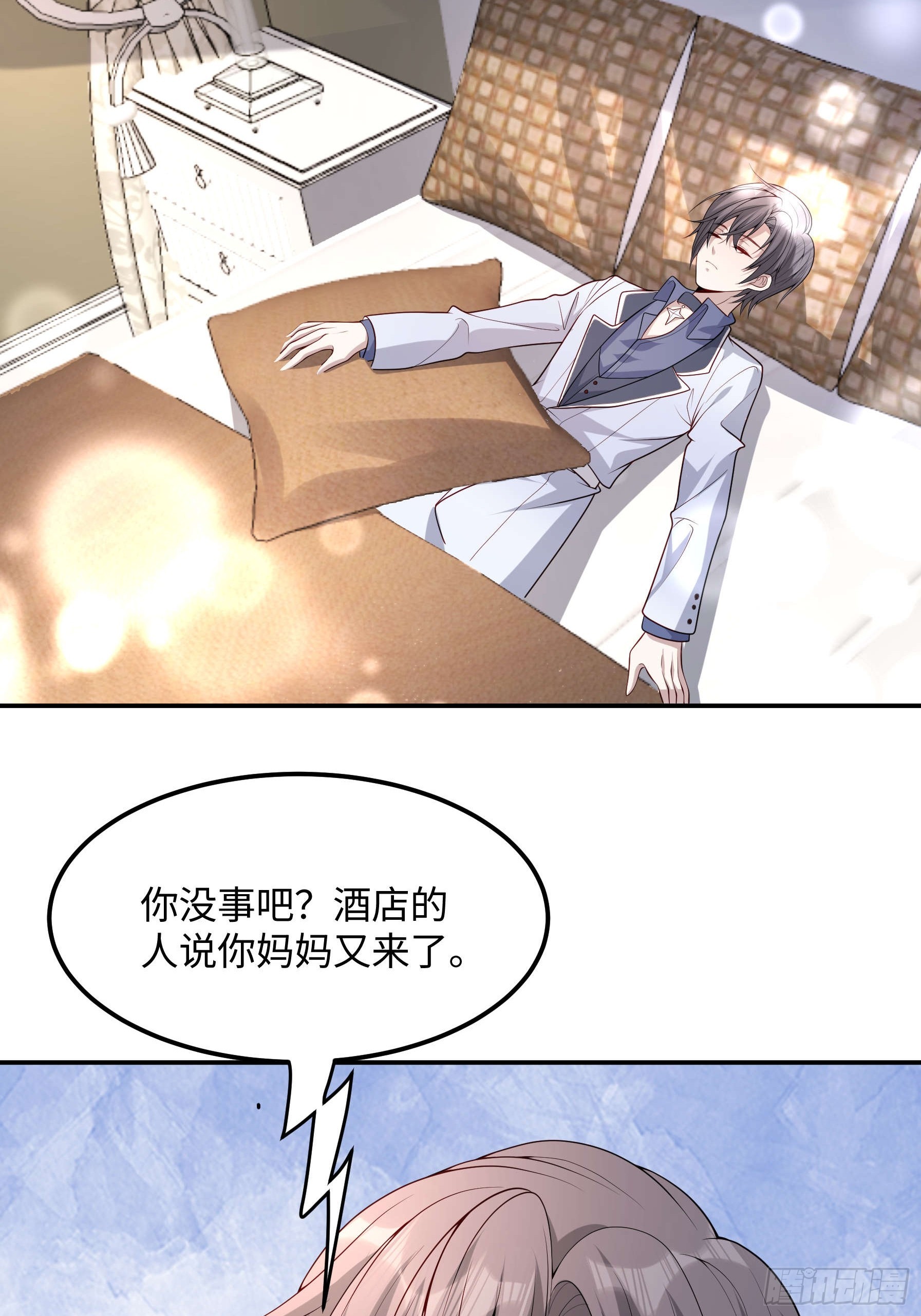 62 为了遇到我-第63话