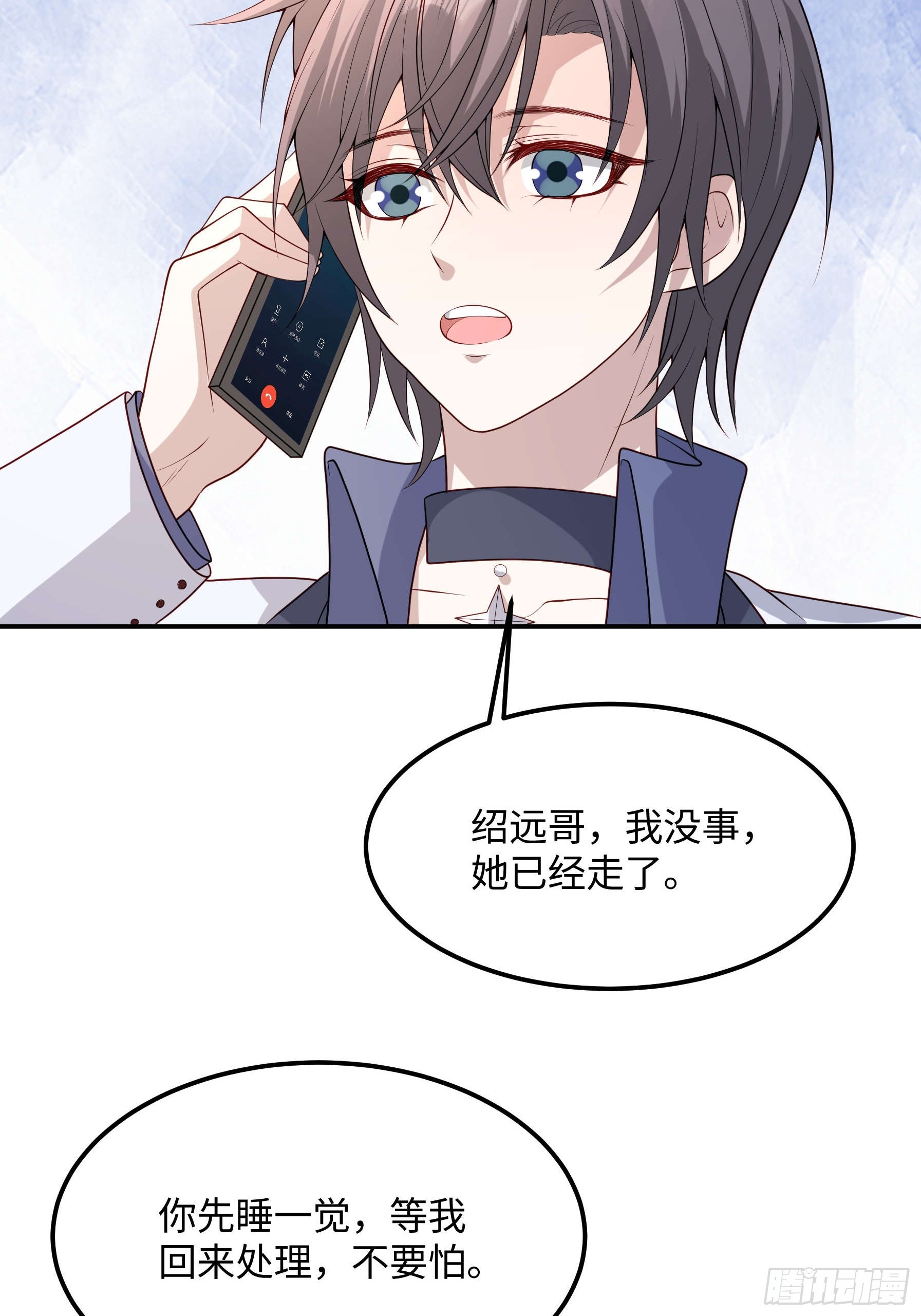 62 为了遇到我-第63话