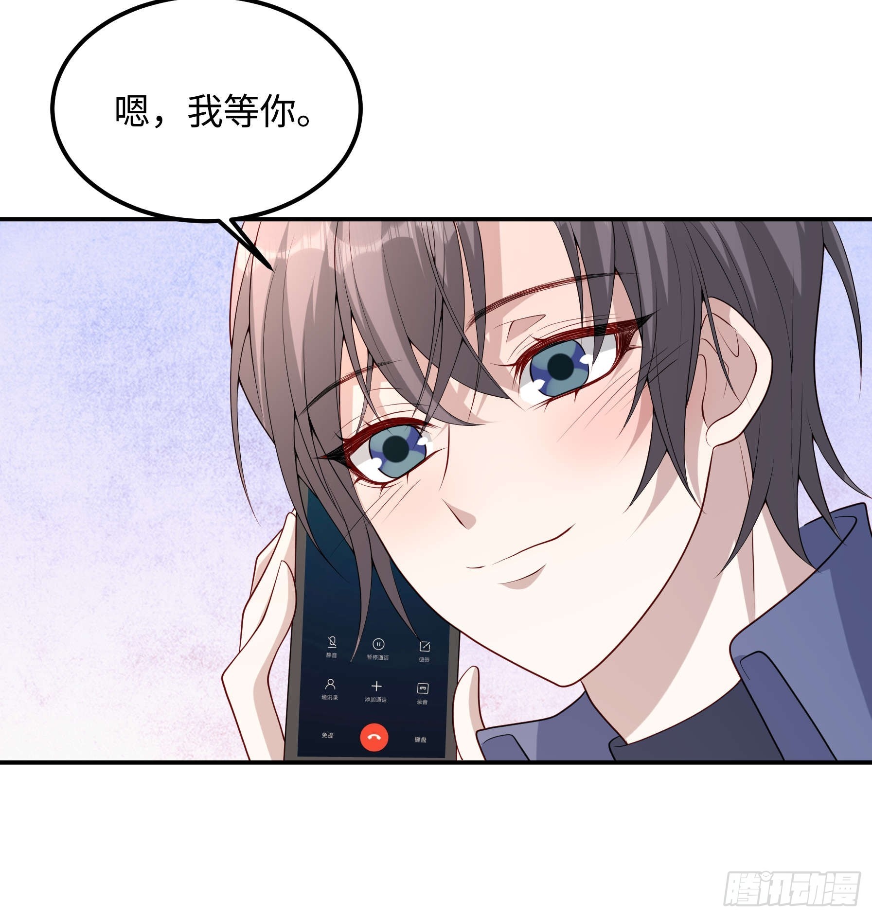 62 为了遇到我-第63话