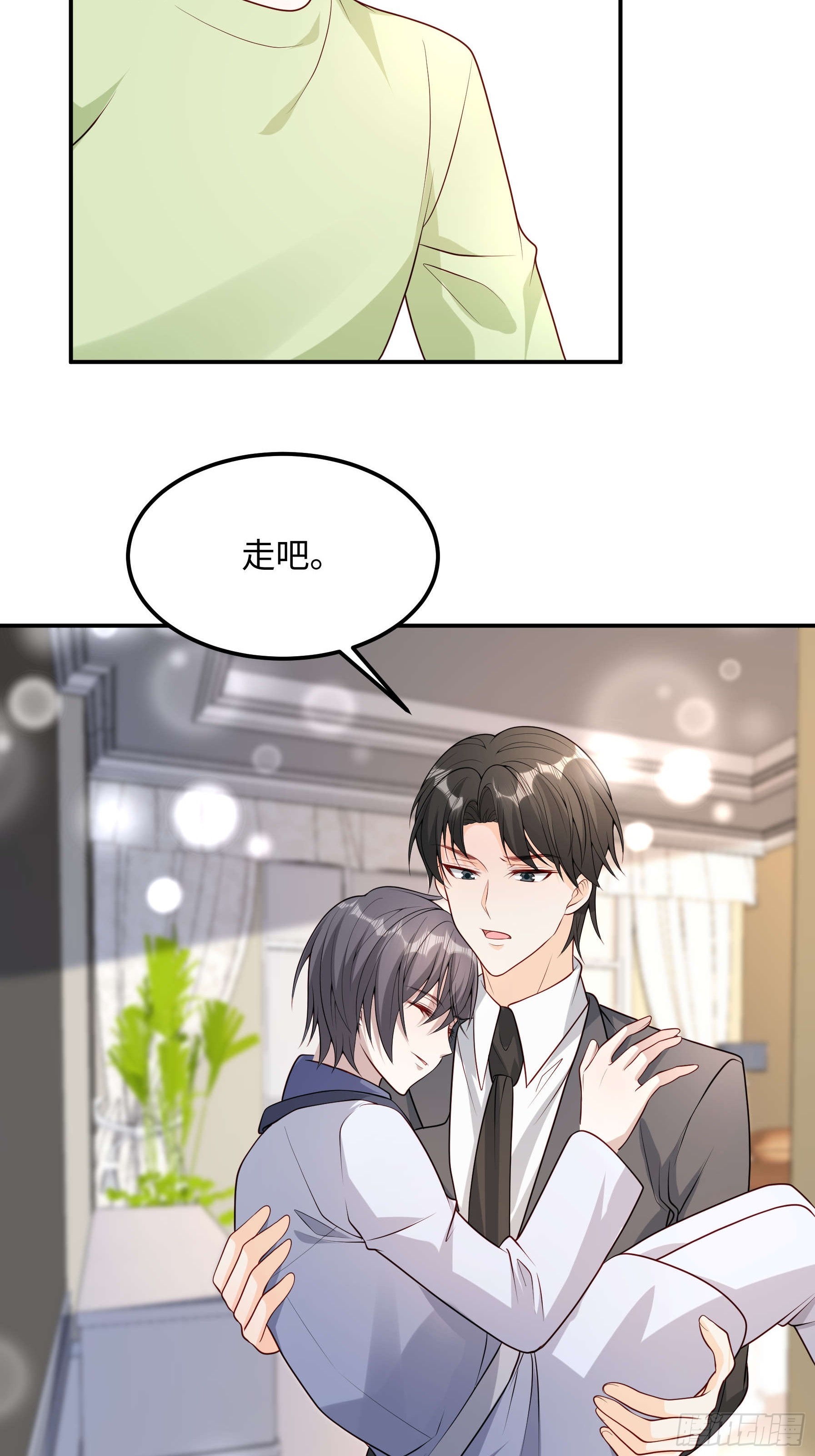 62 为了遇到我-第63话