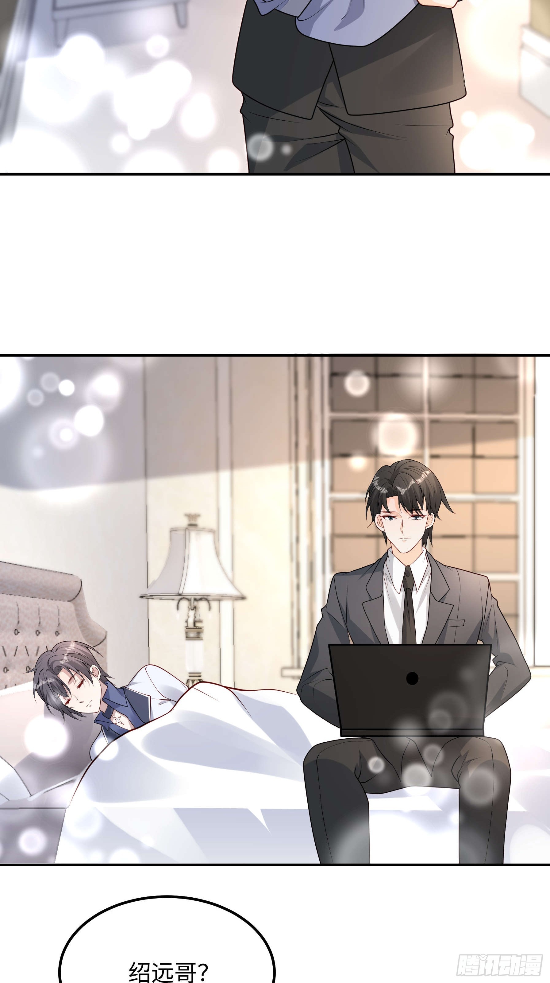 62 为了遇到我-第63话