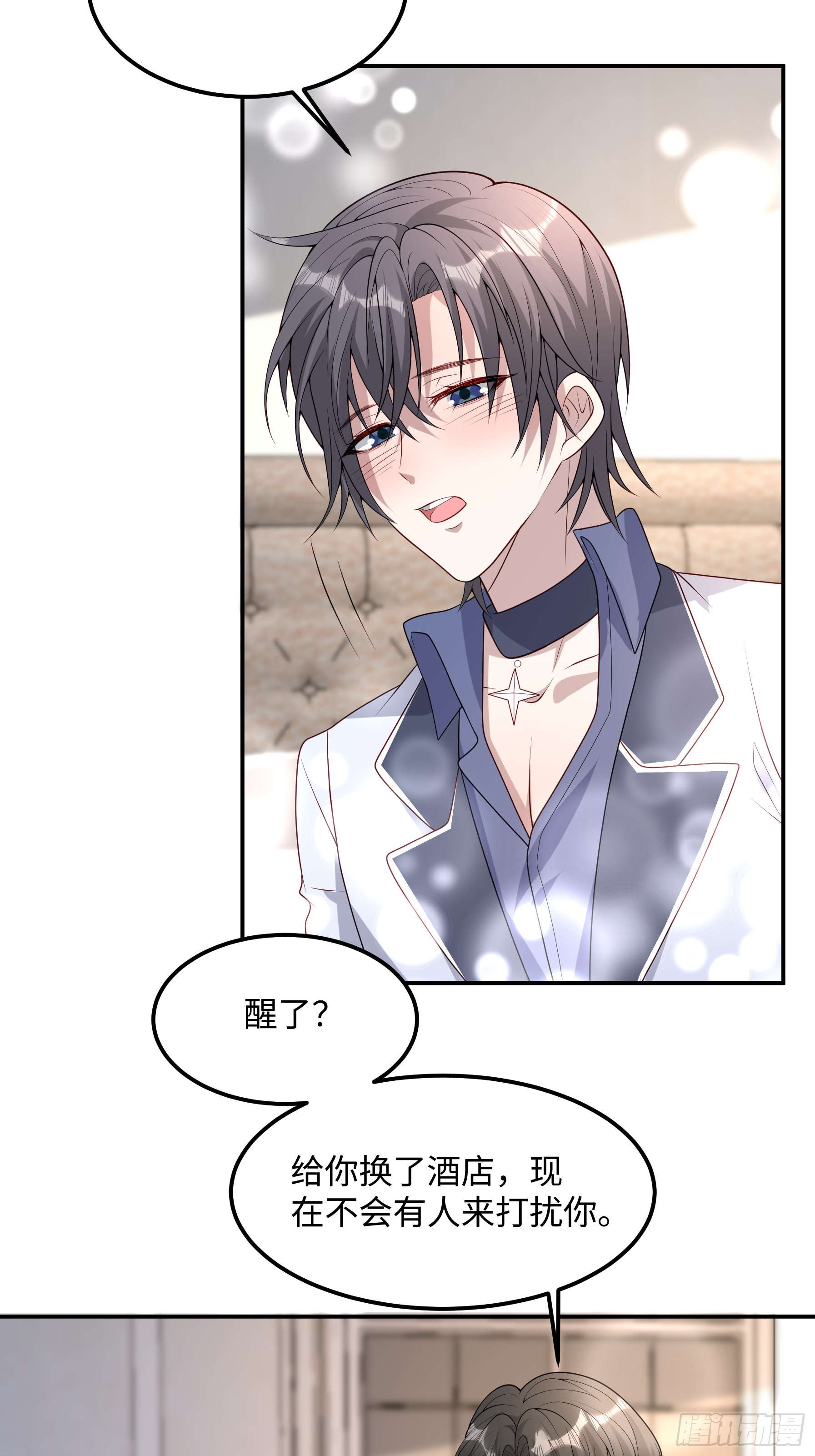 62 为了遇到我-第63话