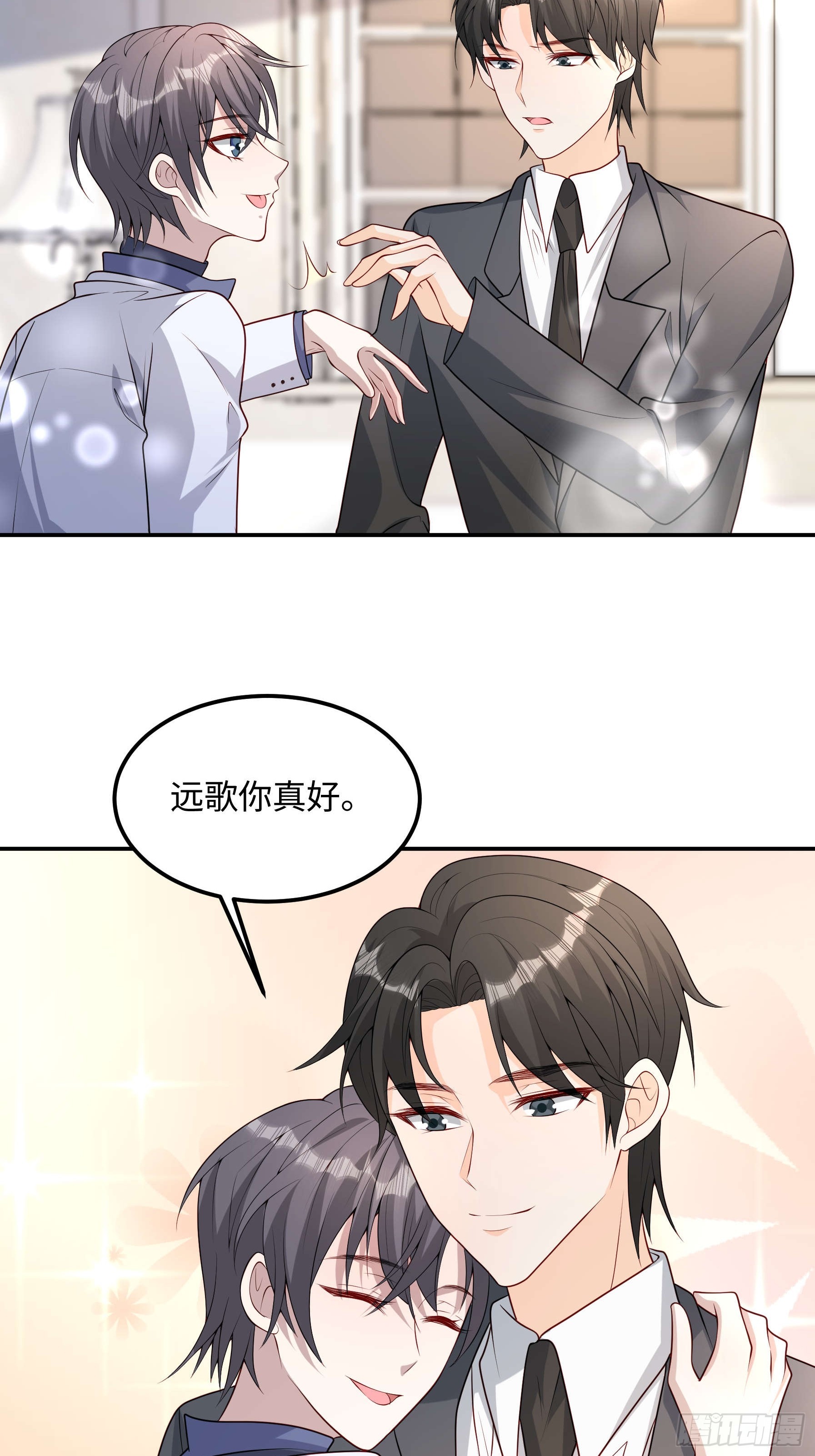 62 为了遇到我-第63话