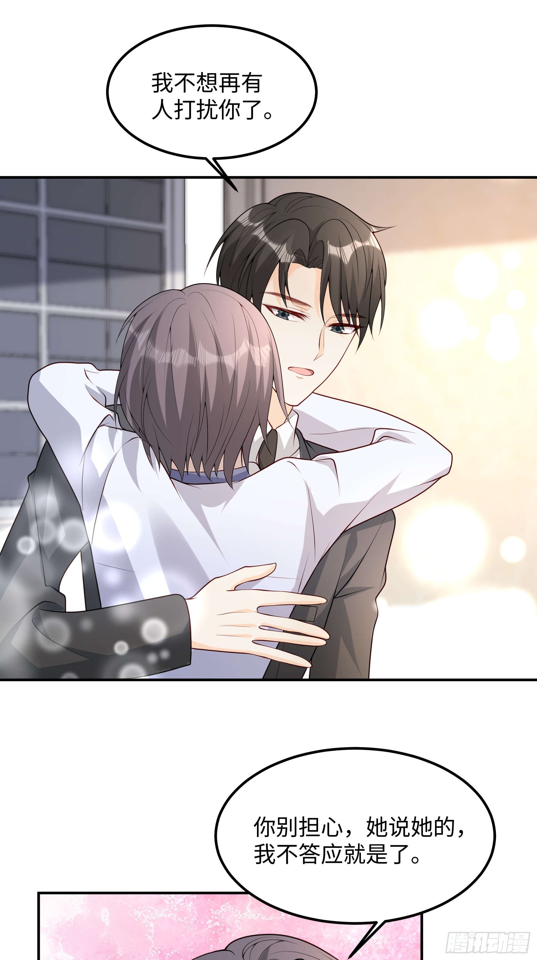 62 为了遇到我-第63话