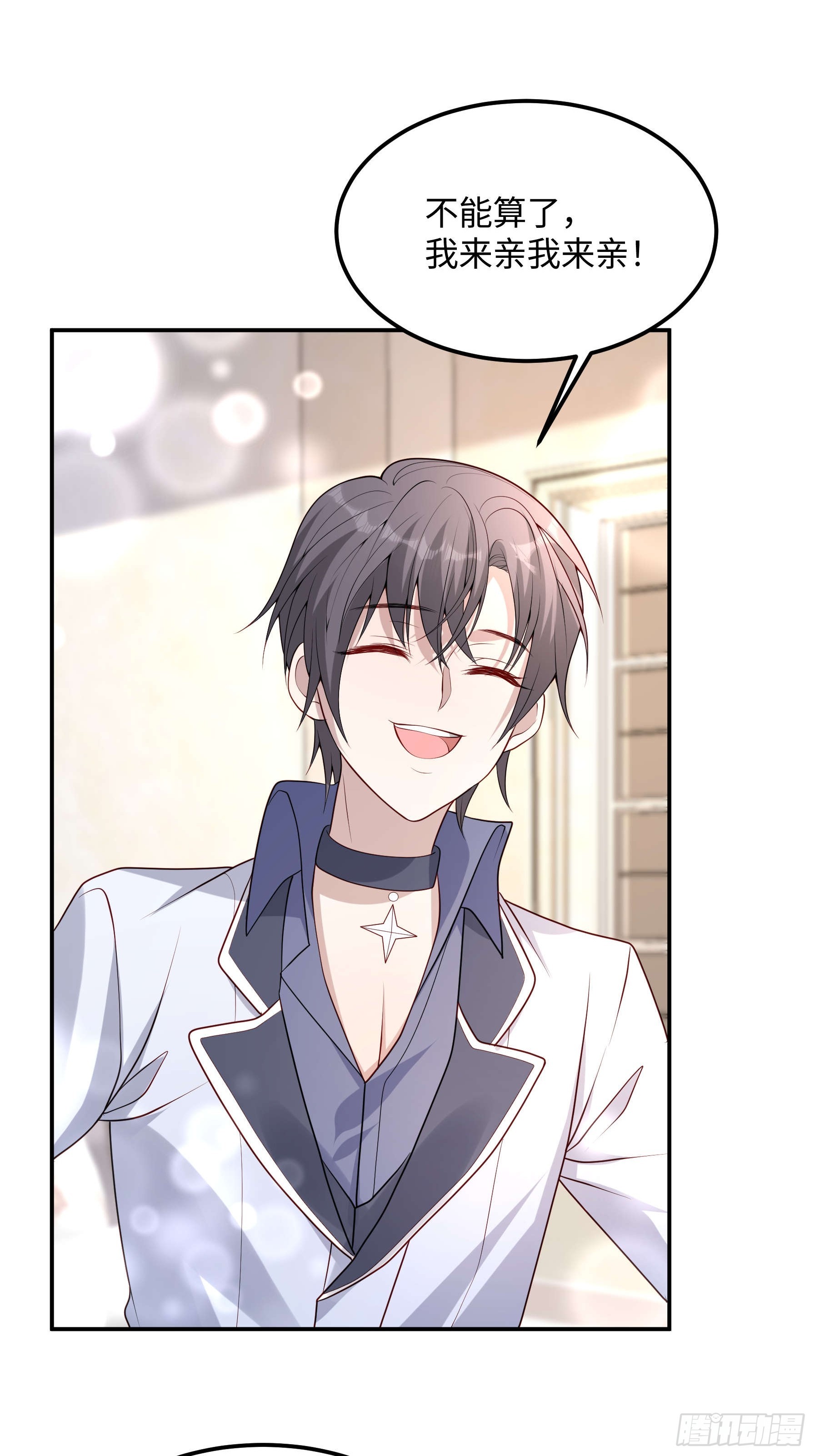 62 为了遇到我-第63话