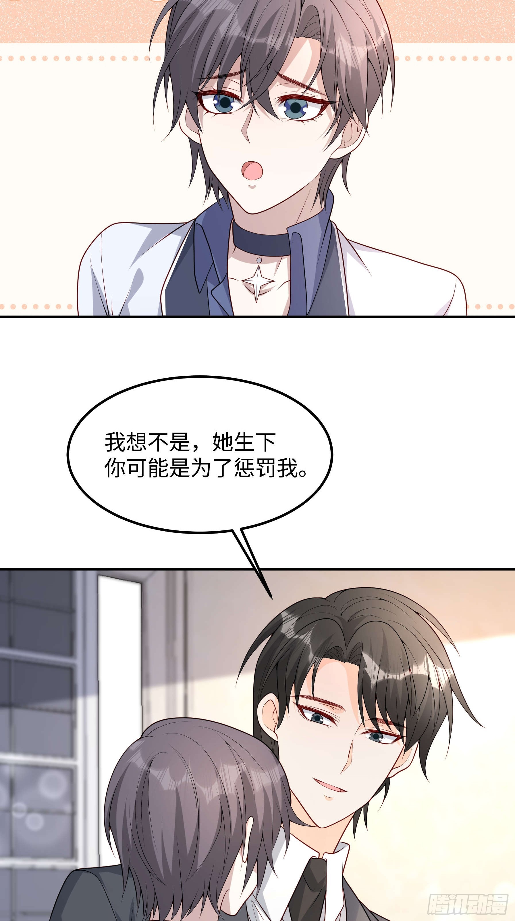 62 为了遇到我-第63话